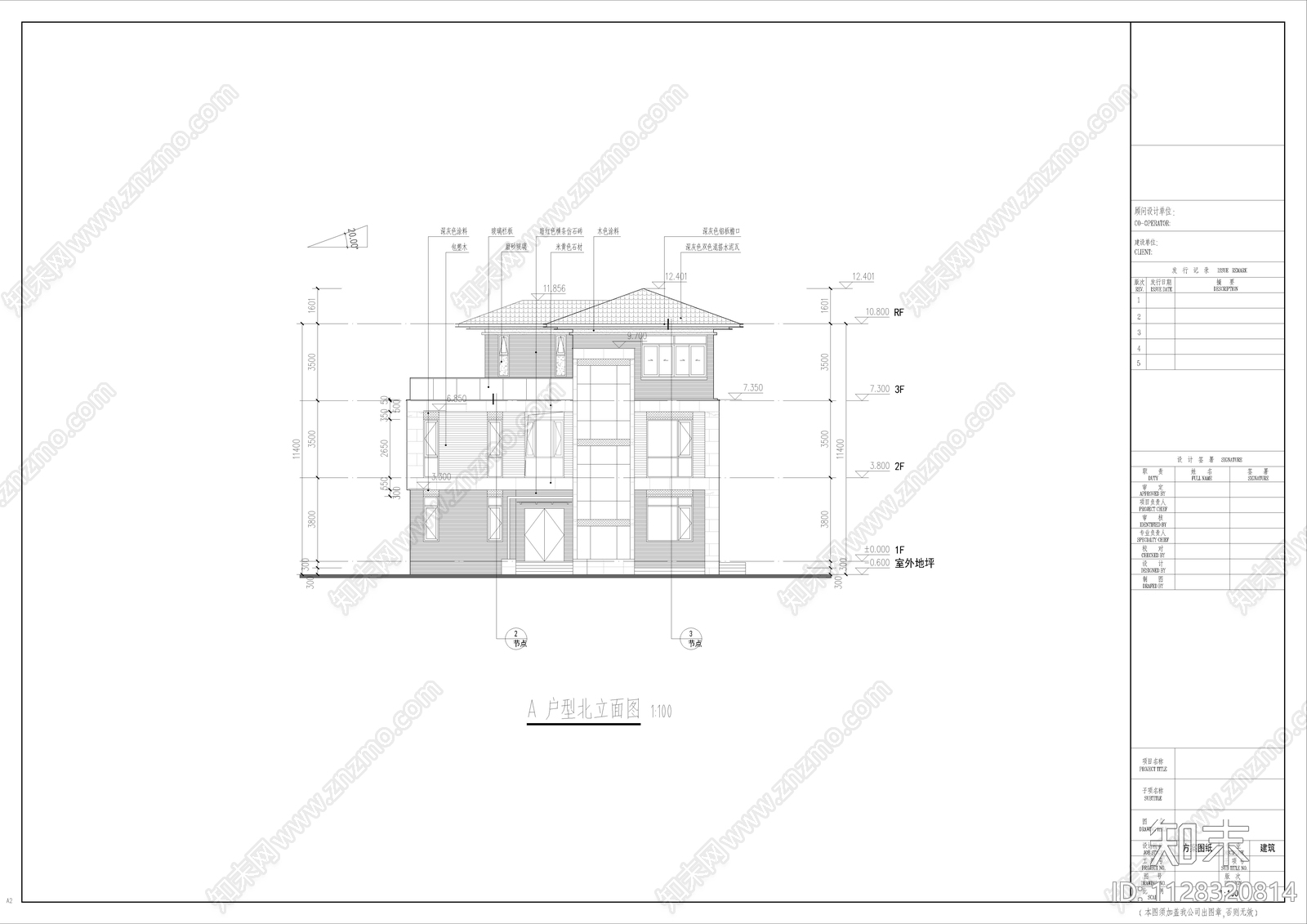 新中式自建别墅cad施工图下载【ID:1128320814】