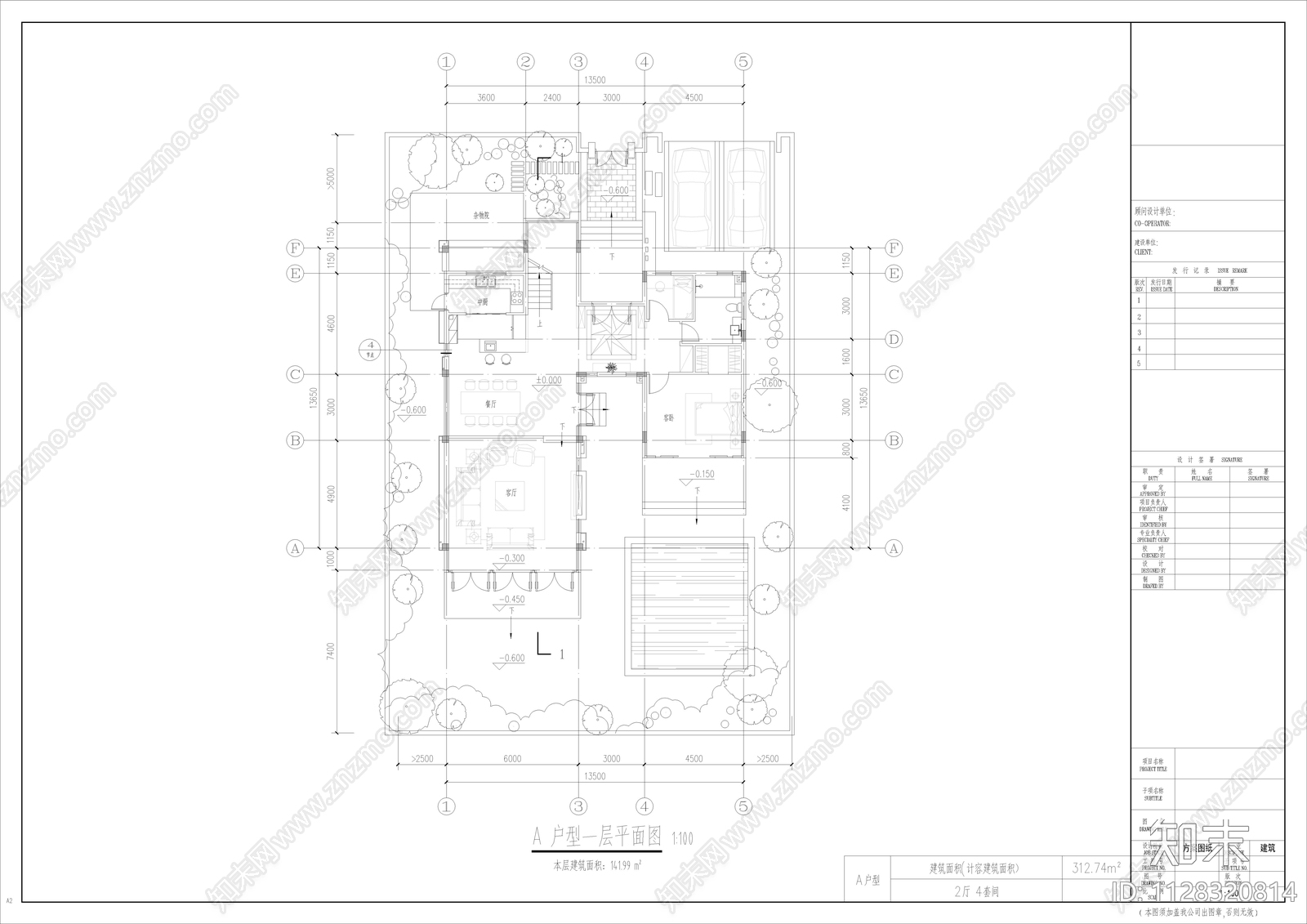 新中式自建别墅cad施工图下载【ID:1128320814】