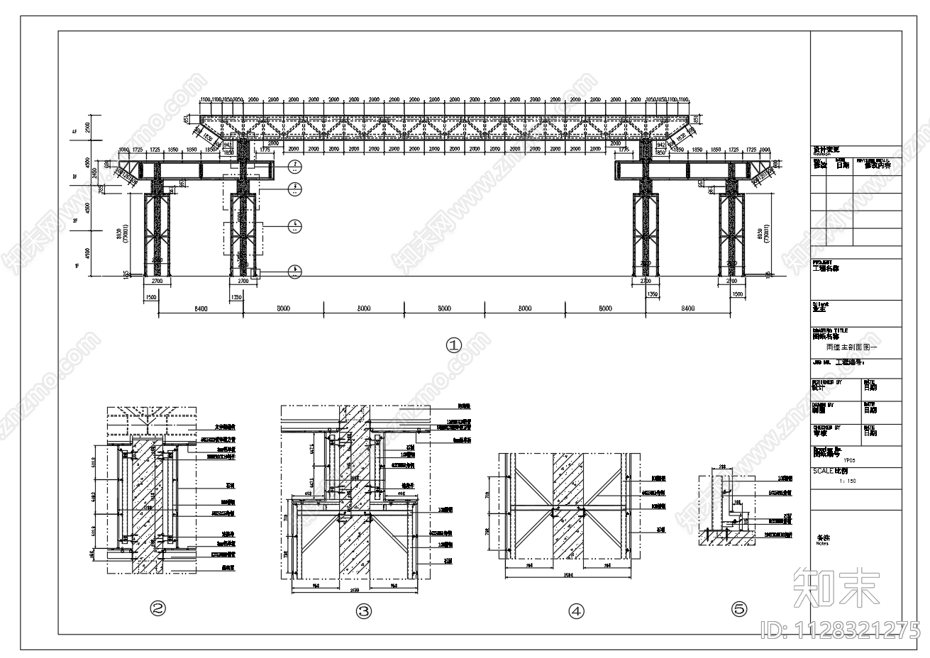 大门雨棚铝单板石材雨蓬施工图下载【ID:1128321275】