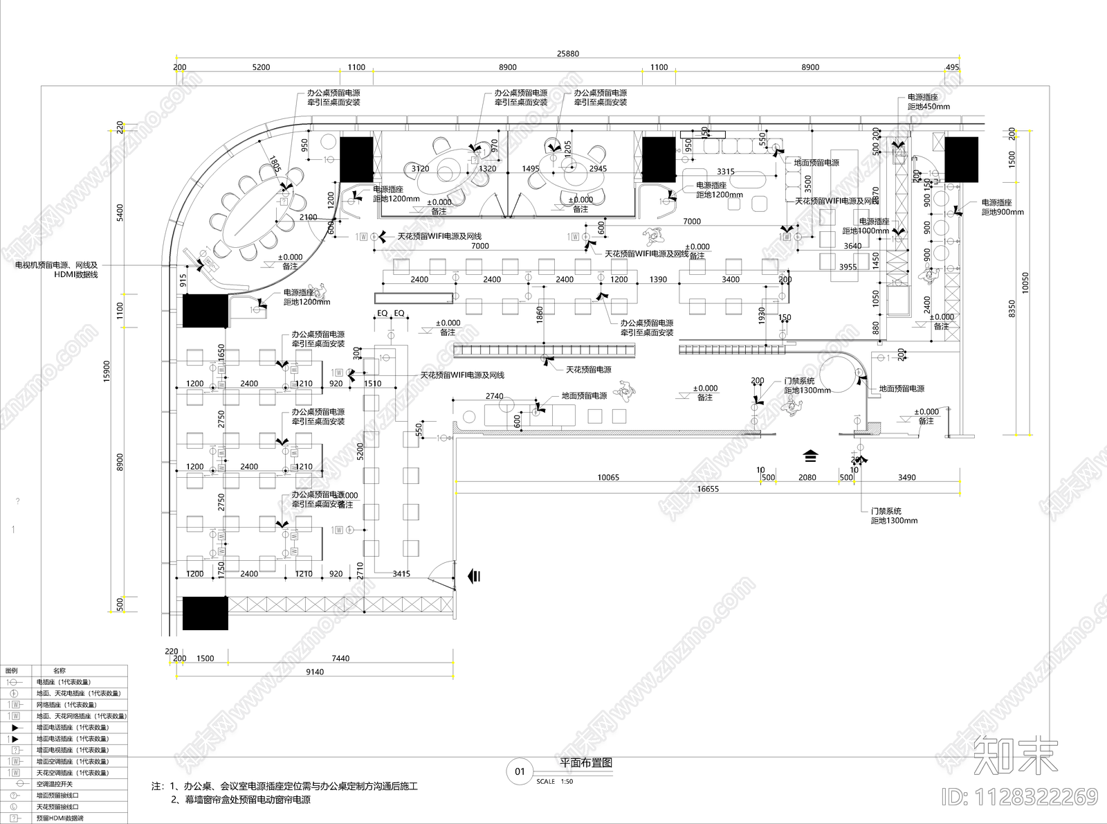 办公空间效果图cad施工图下载【ID:1128322269】