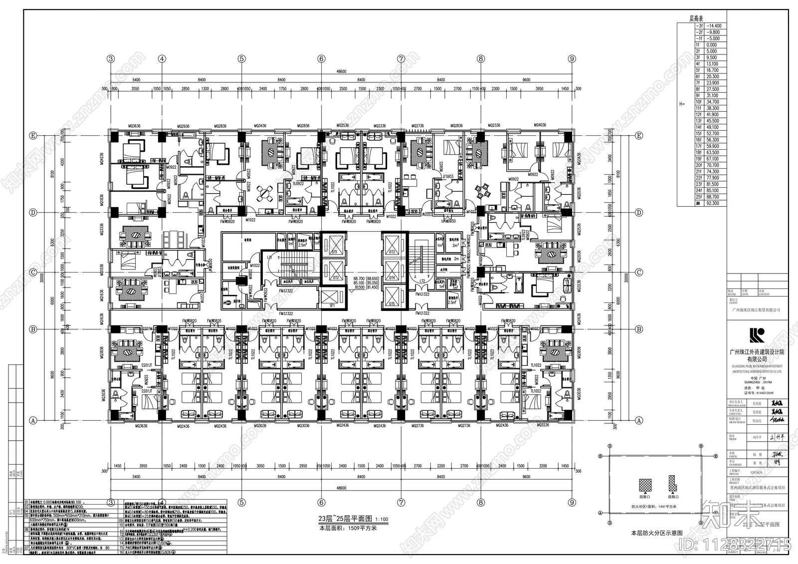 酒店服务式公寓建筑cad施工图下载【ID:1128322715】