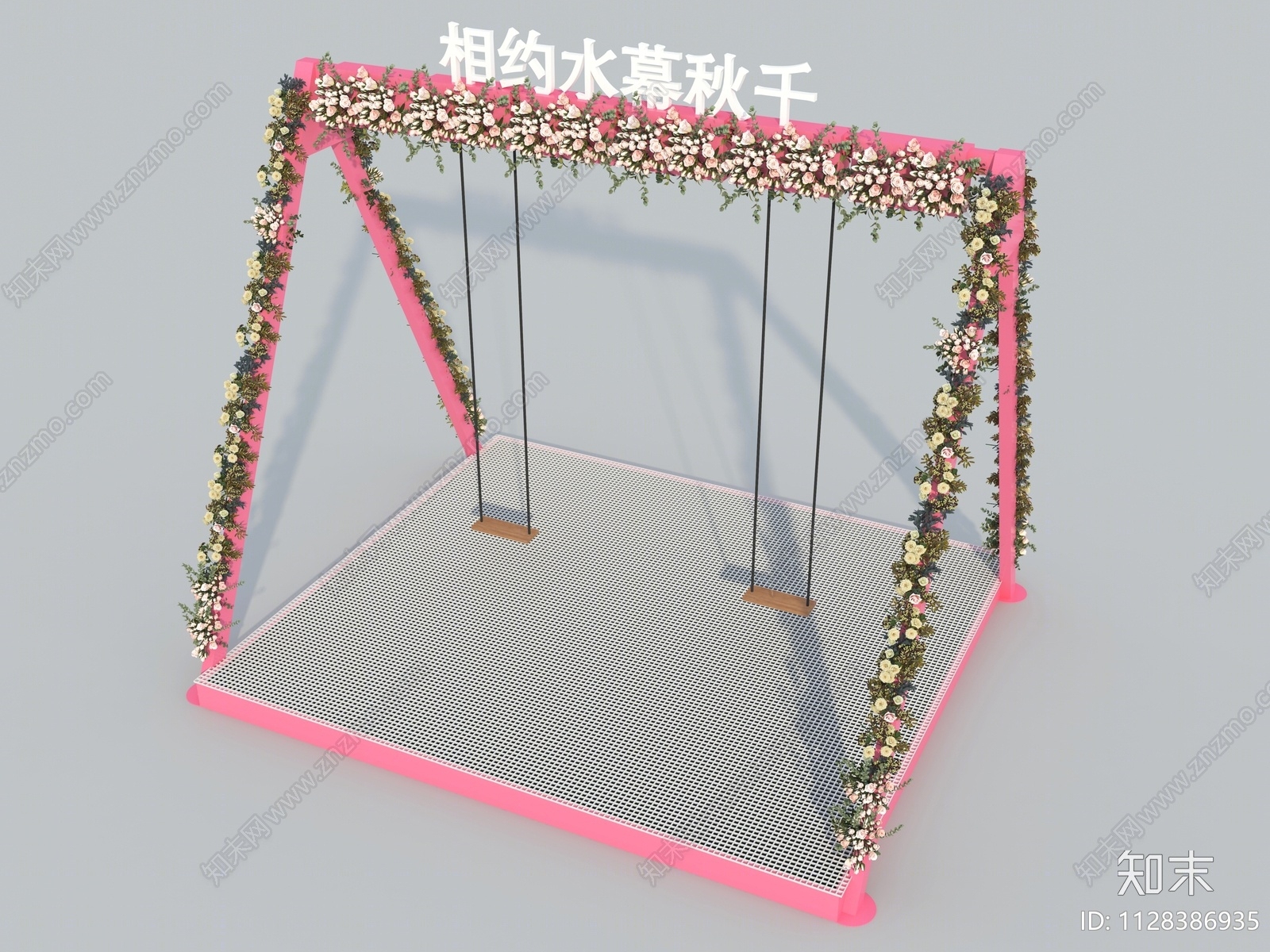 现代秋千3D模型下载【ID:1128386935】