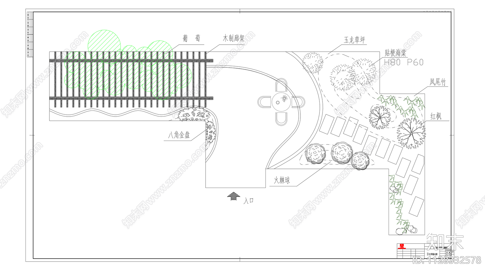 现代简约屋顶花园景观cad施工图下载【ID:1128332578】