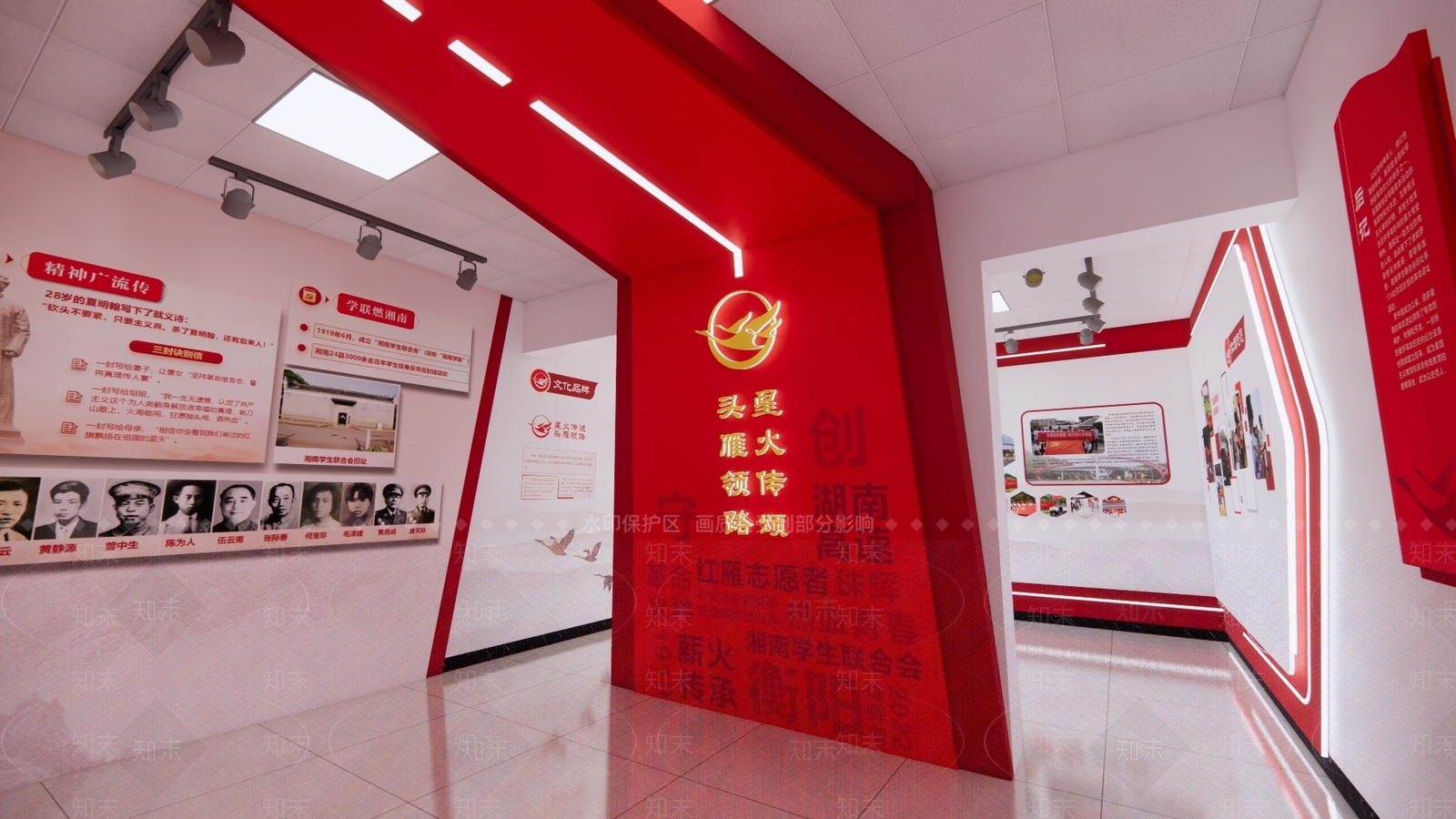 现代党建展厅SU模型下载【ID:1128342440】