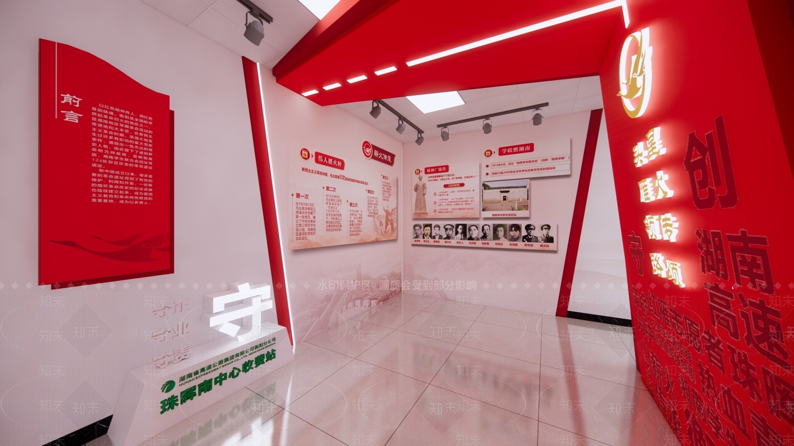 现代党建展厅SU模型下载【ID:1128342440】