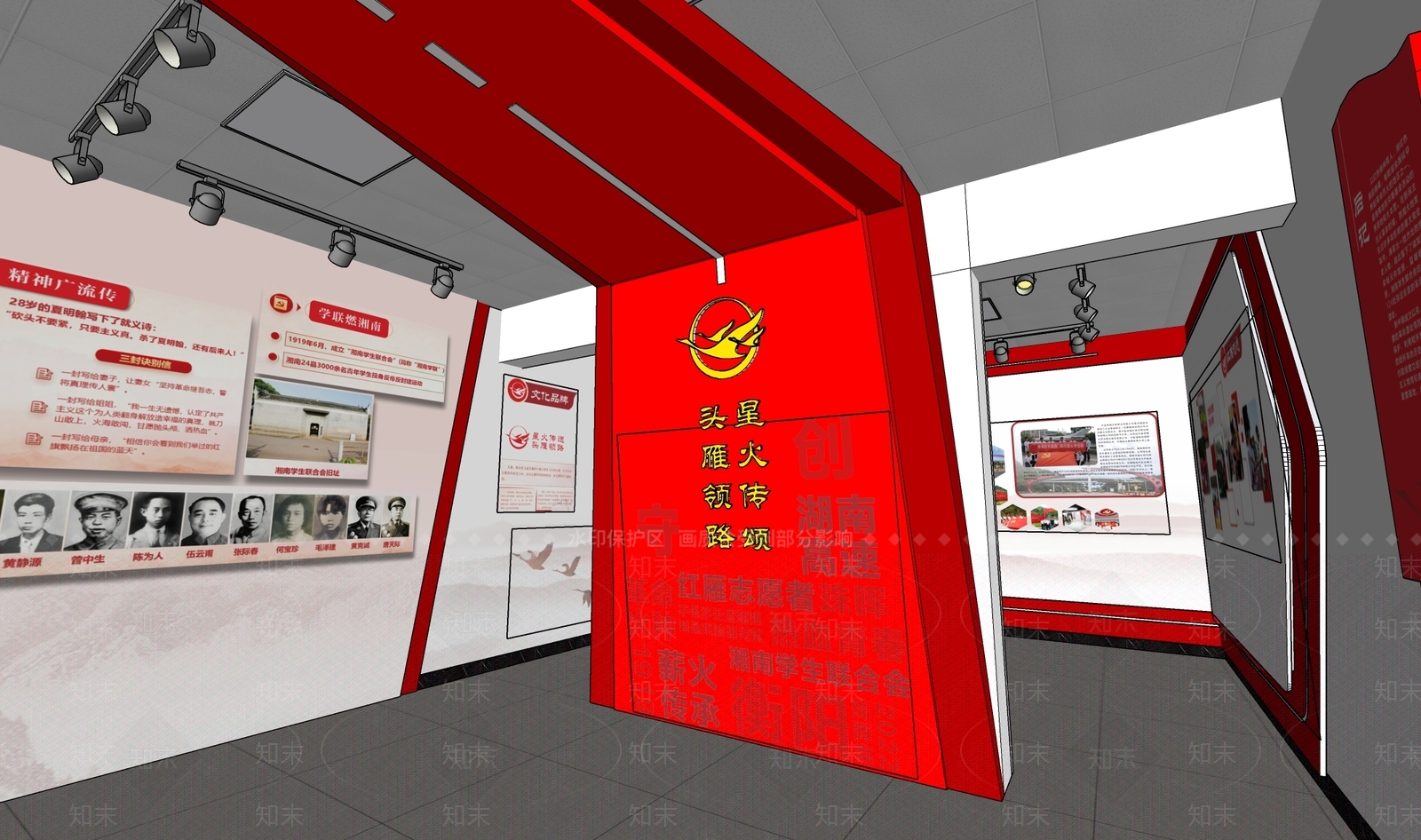 现代党建展厅SU模型下载【ID:1128342440】
