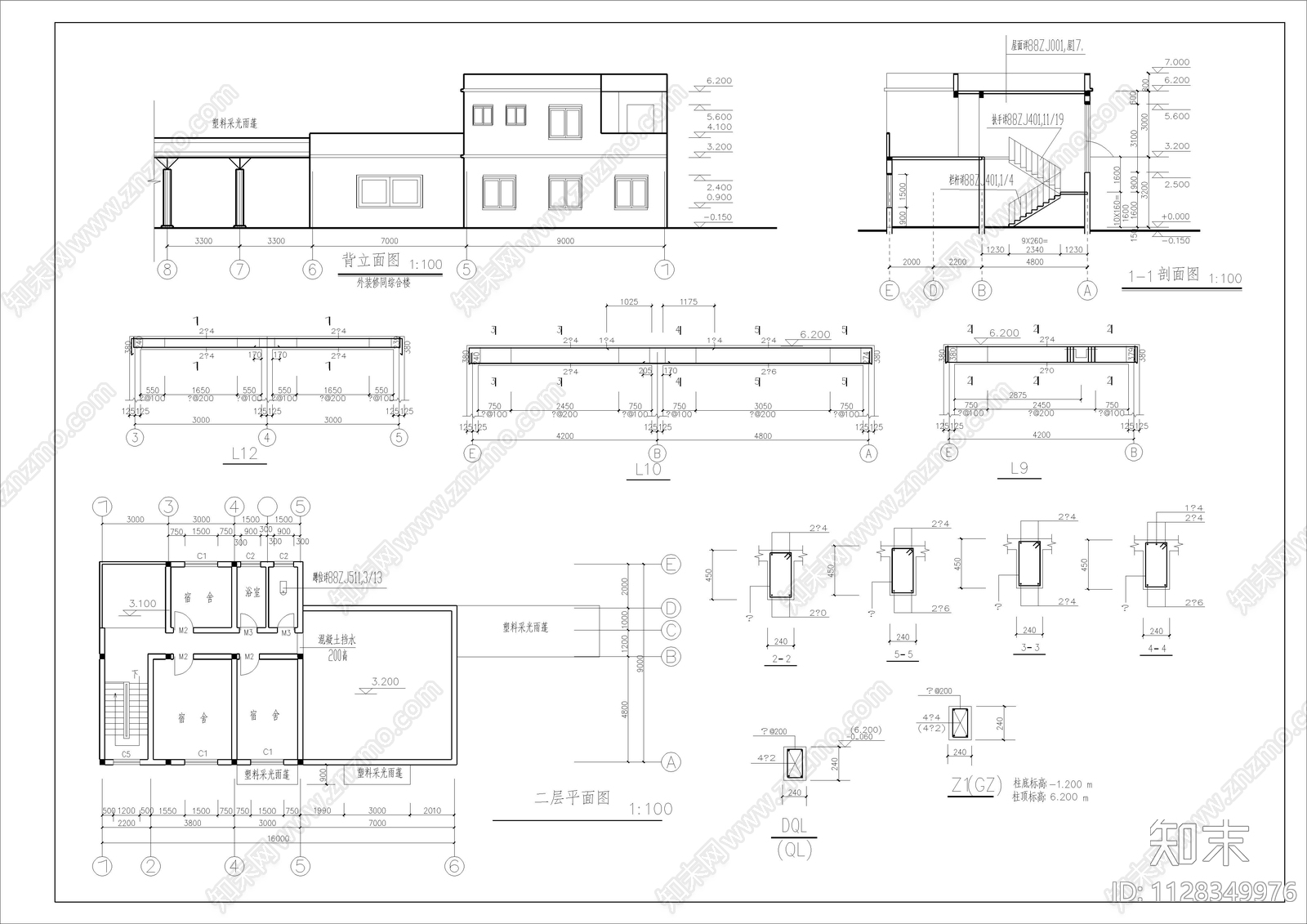 职工食堂建筑结构图cad施工图下载【ID:1128349976】