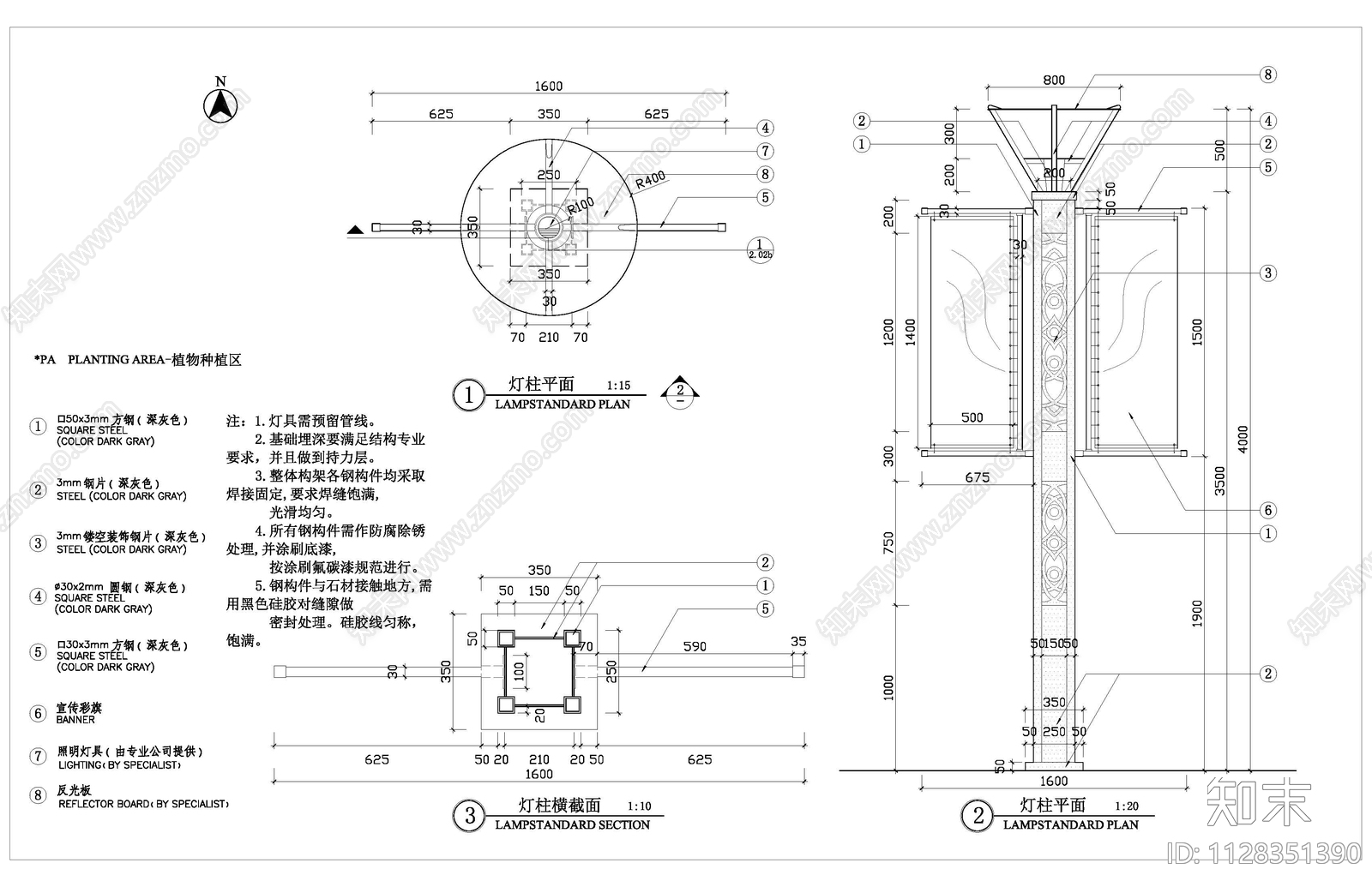 现代灯柱细部做法cad施工图下载【ID:1128351390】