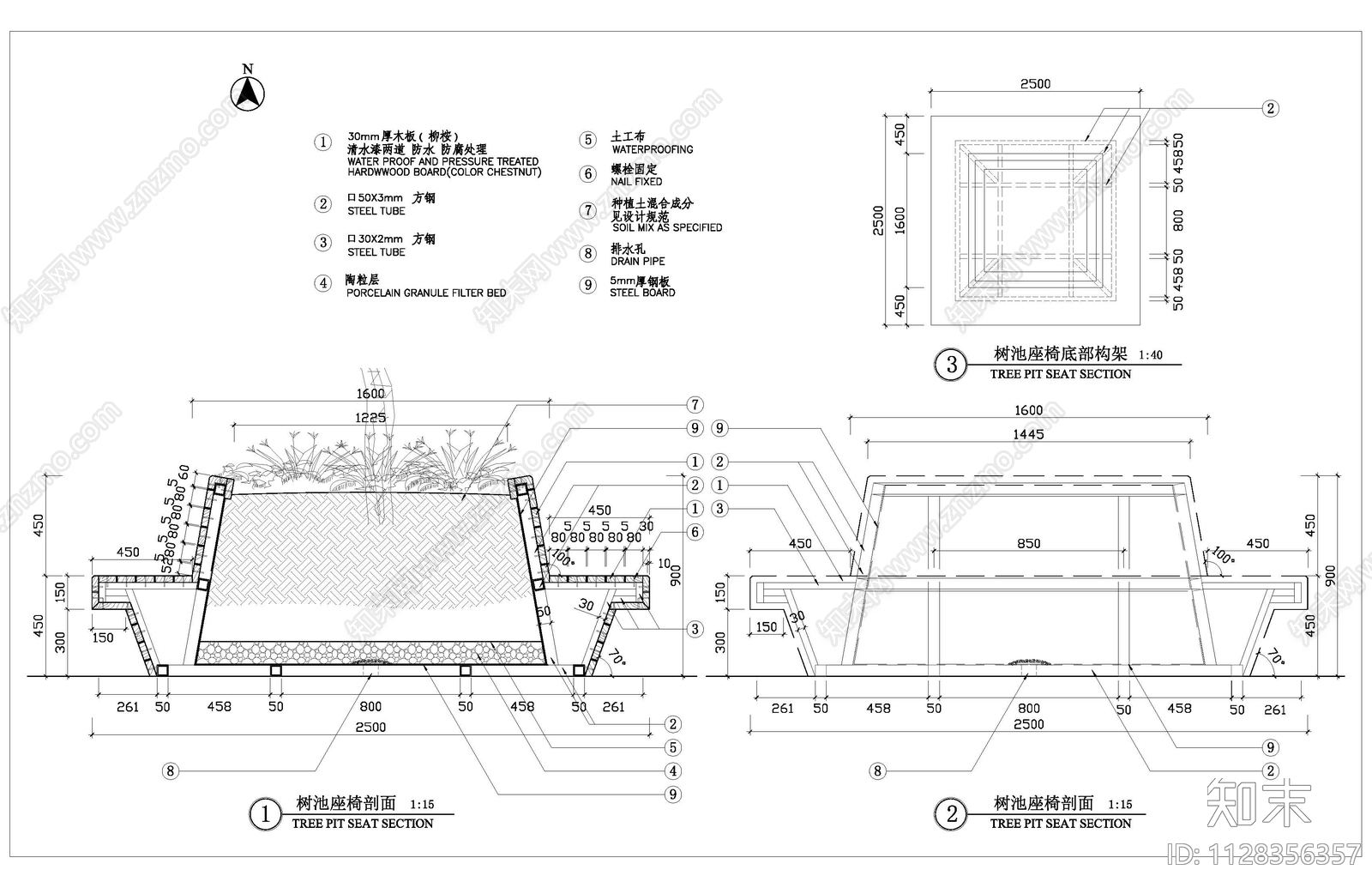 现代树池座椅细部做法施工图下载【ID:1128356357】