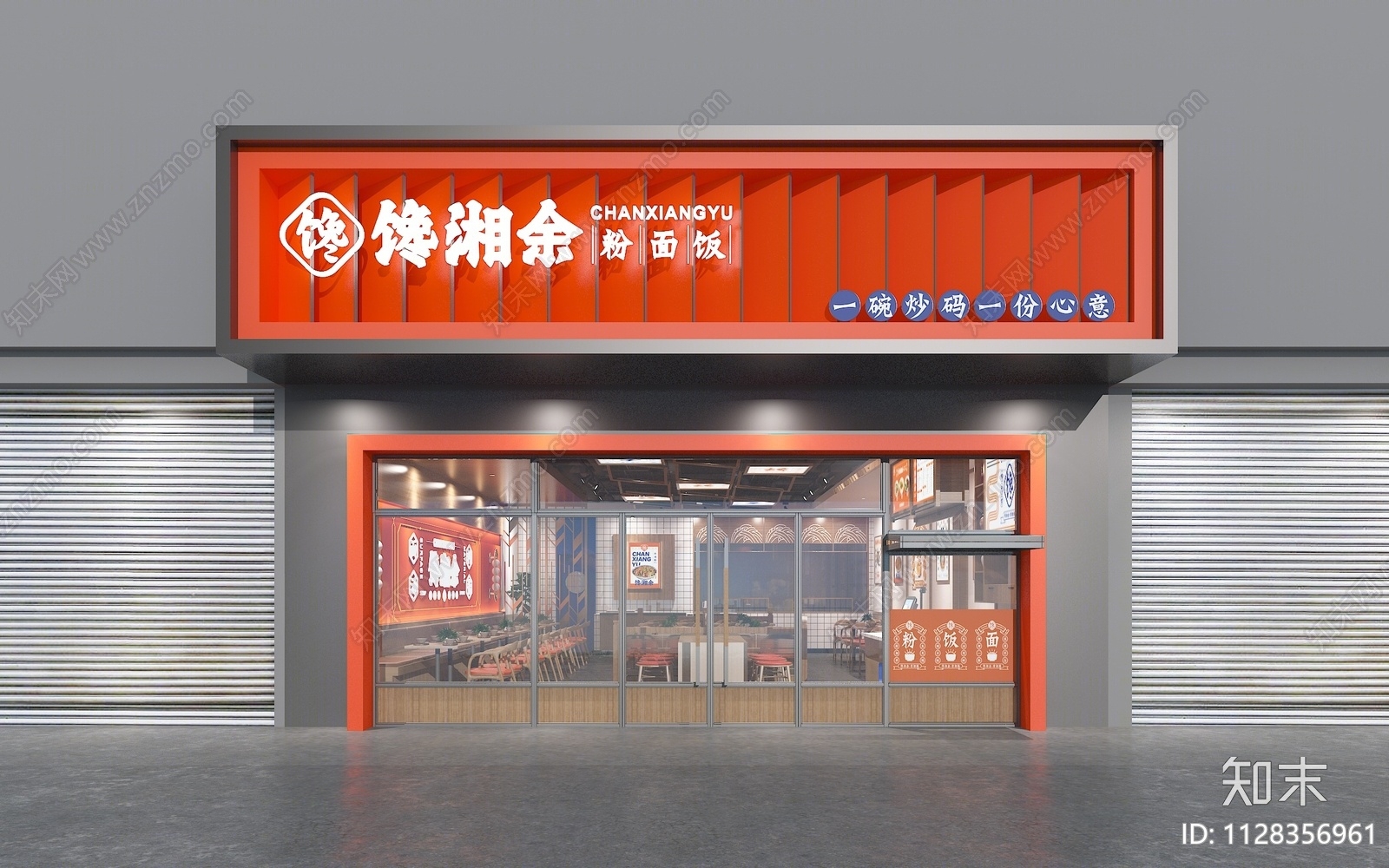 现代馋湘余快餐店3D模型下载【ID:1128356961】