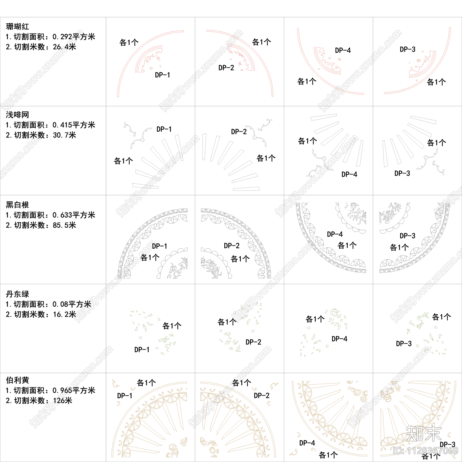 地面拼花cad施工图下载【ID:1128367069】