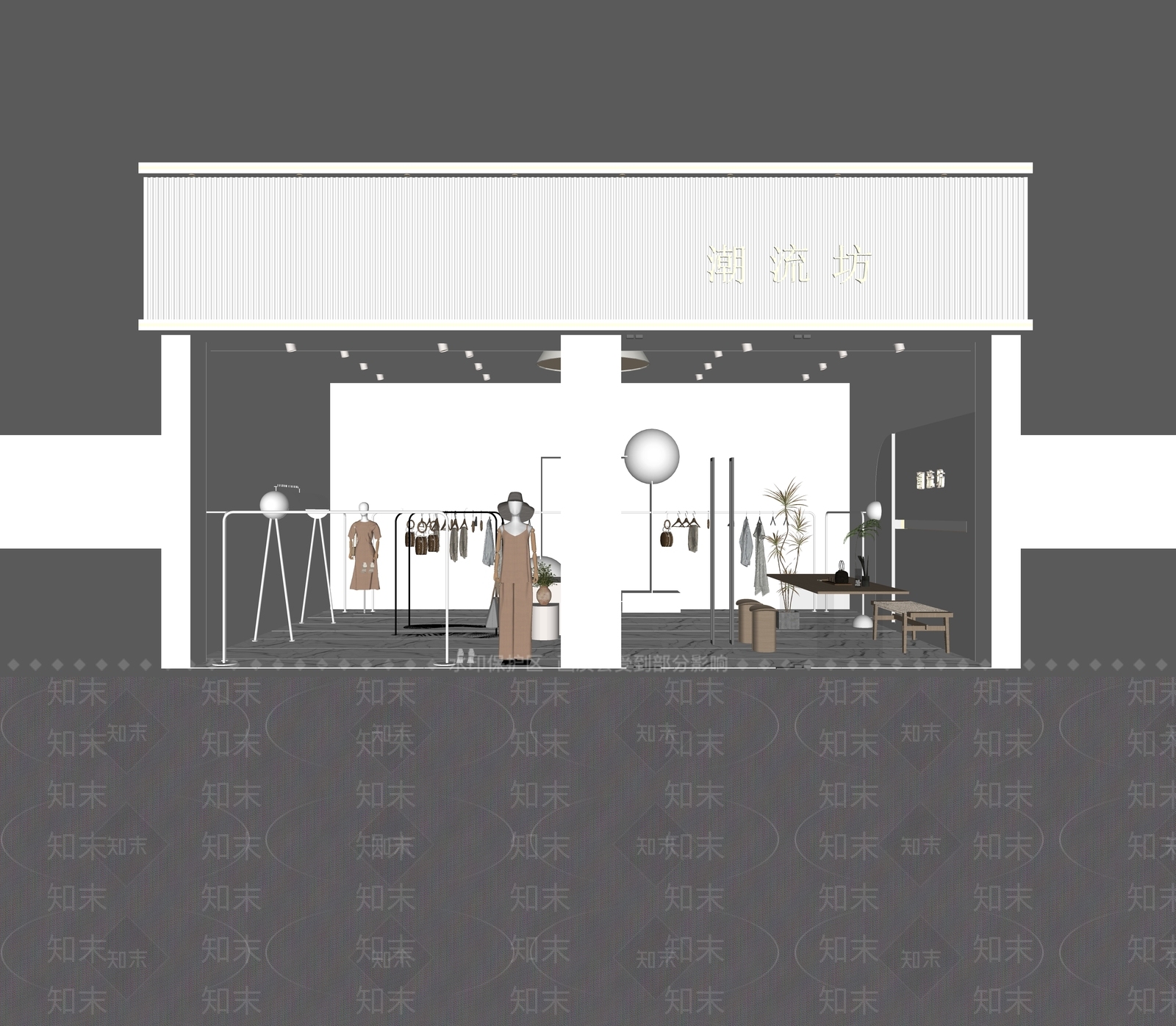 现代服装箱包店SU模型下载【ID:1128367405】