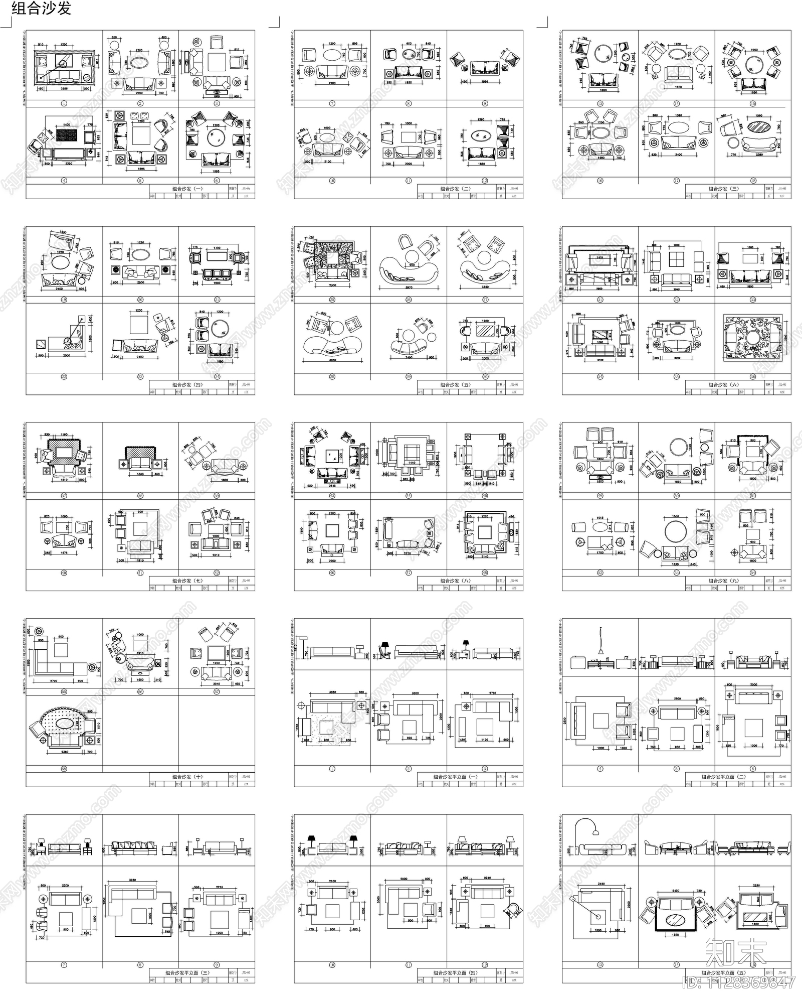 常用室内家具摆件施工图下载【ID:1128369847】