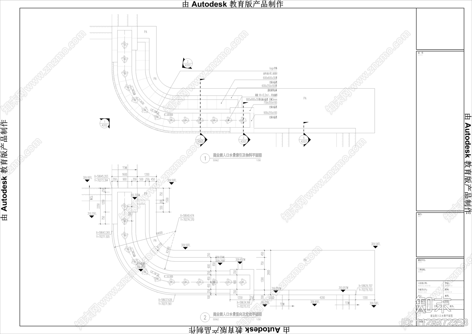 新中式水景cad施工图下载【ID:1128372353】