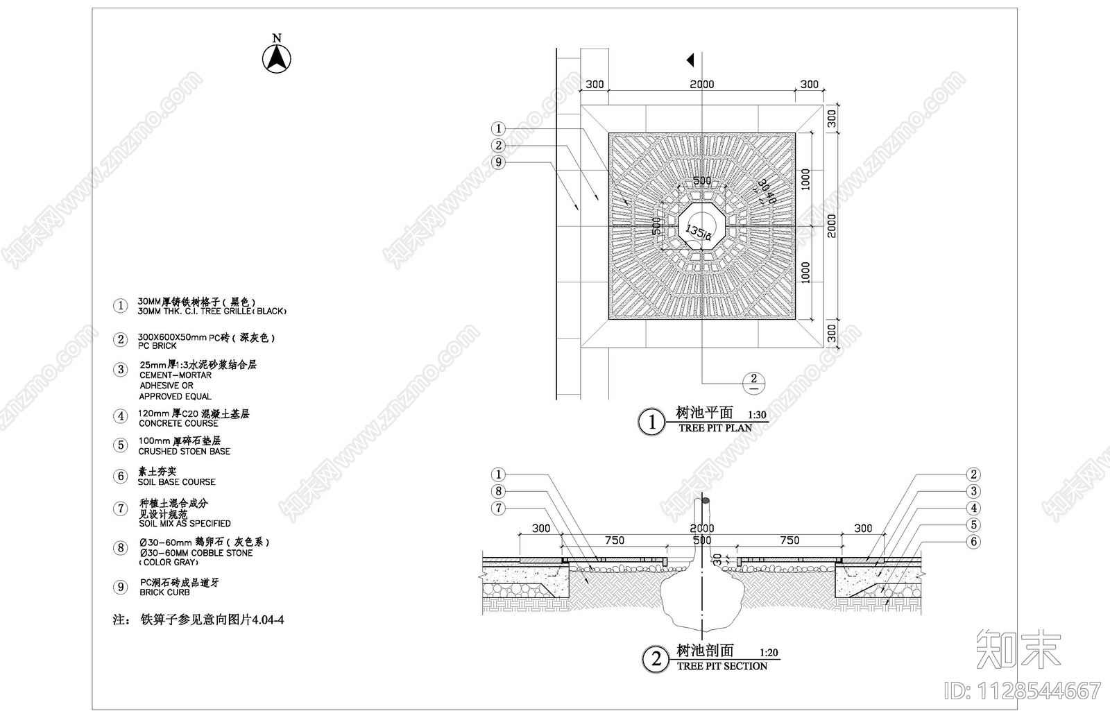 现代树池细部做法cad施工图下载【ID:1128544667】