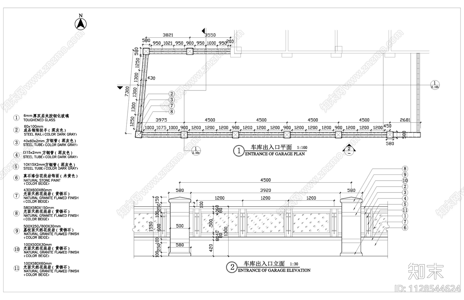 现代地下车库出入口细部做法cad施工图下载【ID:1128544624】