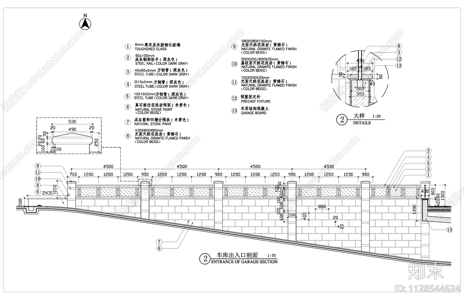 现代地下车库出入口细部做法cad施工图下载【ID:1128544624】