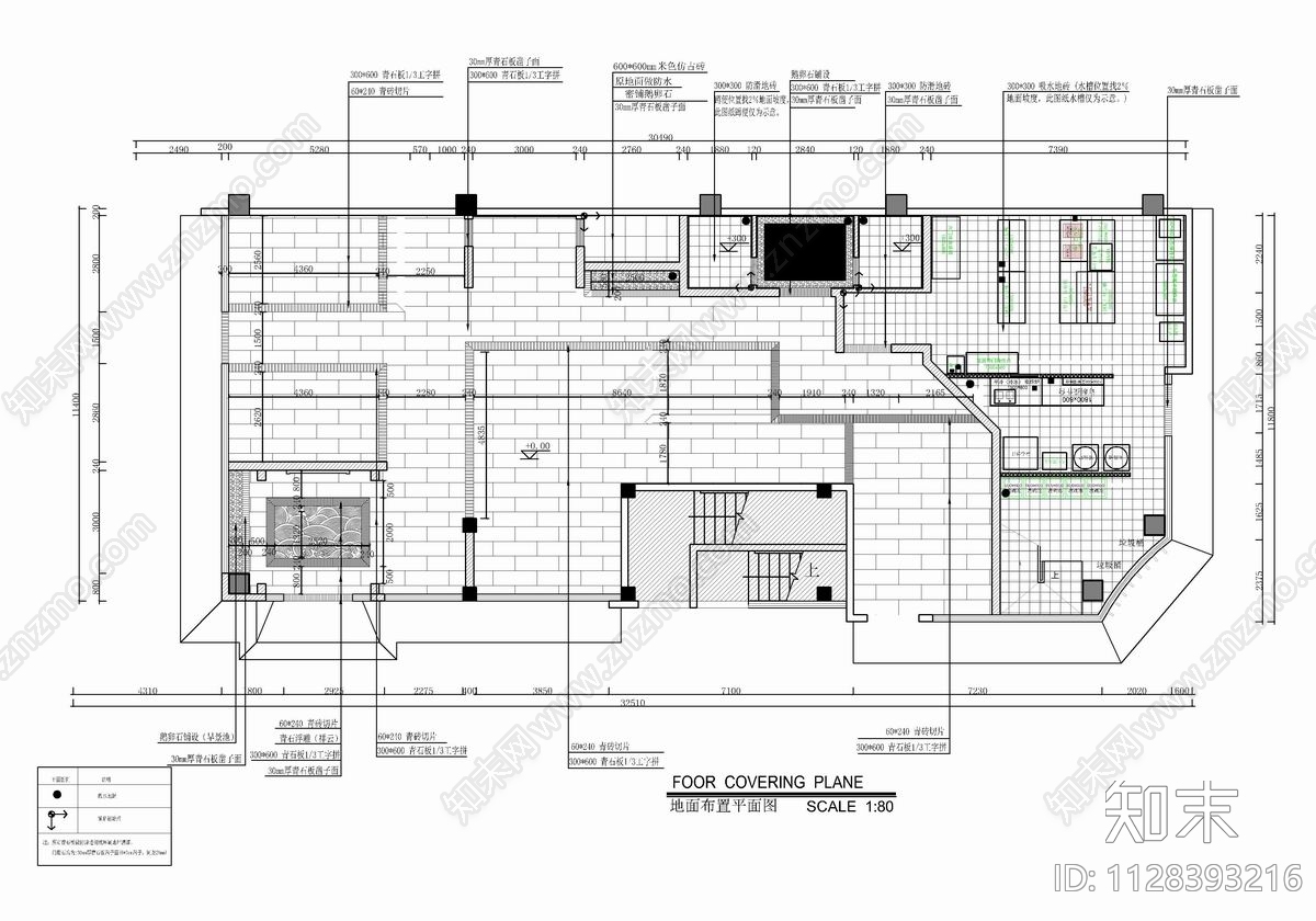 350㎡中式火锅店cad施工图下载【ID:1128393216】