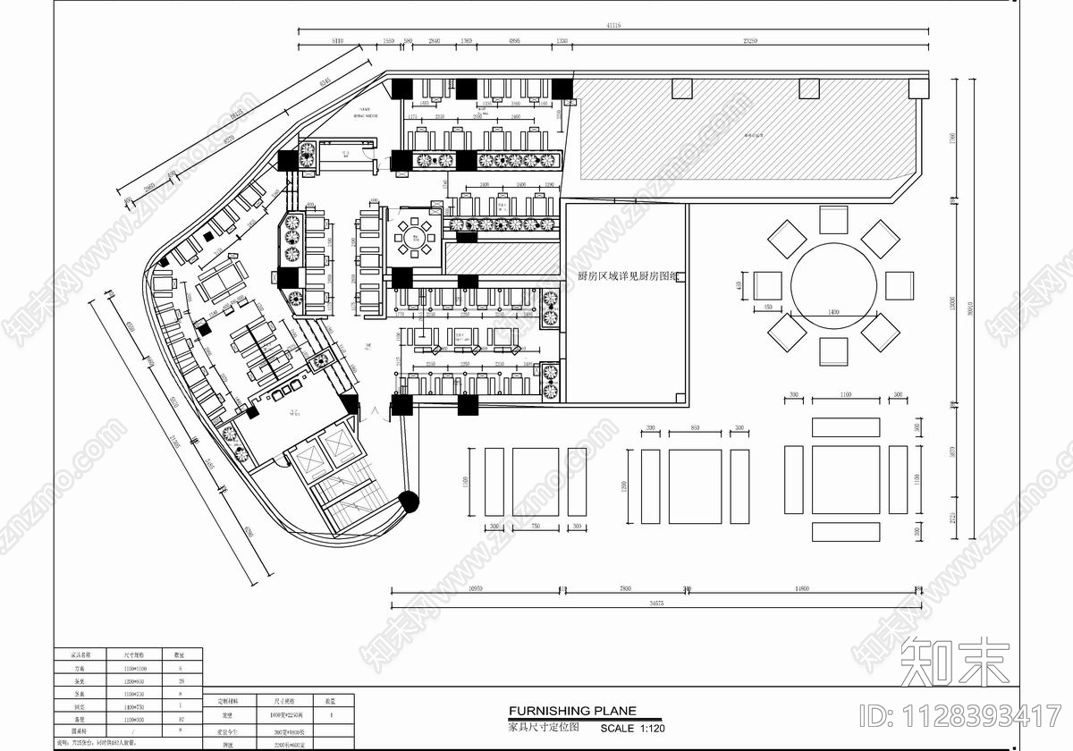 中式火锅店cad施工图下载【ID:1128393417】