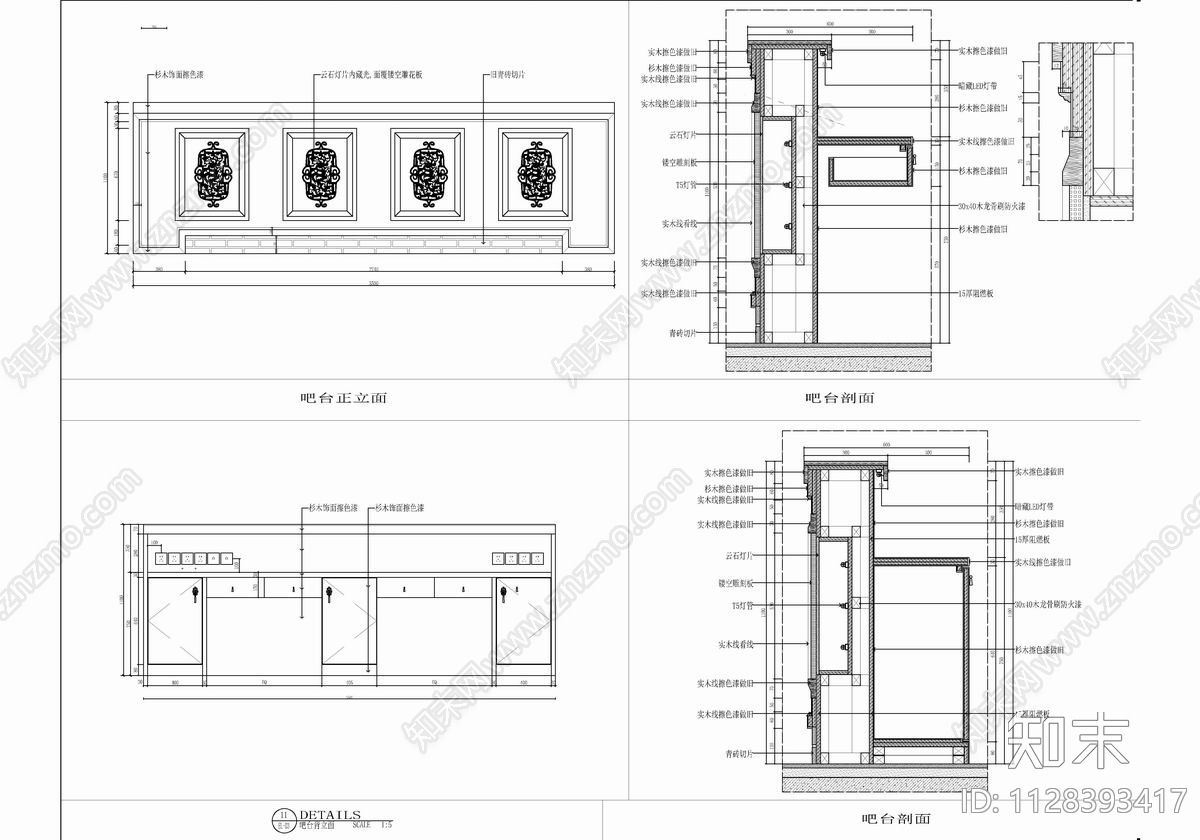 中式火锅店cad施工图下载【ID:1128393417】