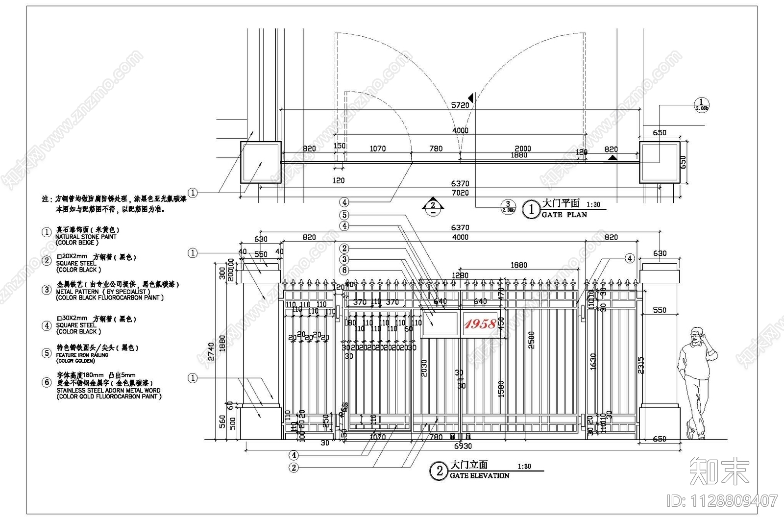 小区入口大门详图施工图下载【ID:1128809407】