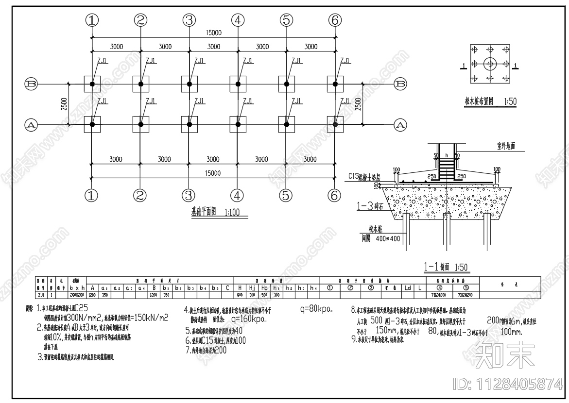 仿古长廊结构配筋图施工图下载【ID:1128405874】