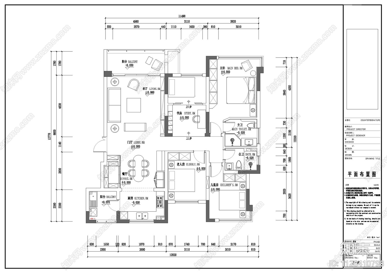 燕滨北居 - 现代风格四室两厅装修效果图 - 苏凯设计效果图 - 躺平设计家