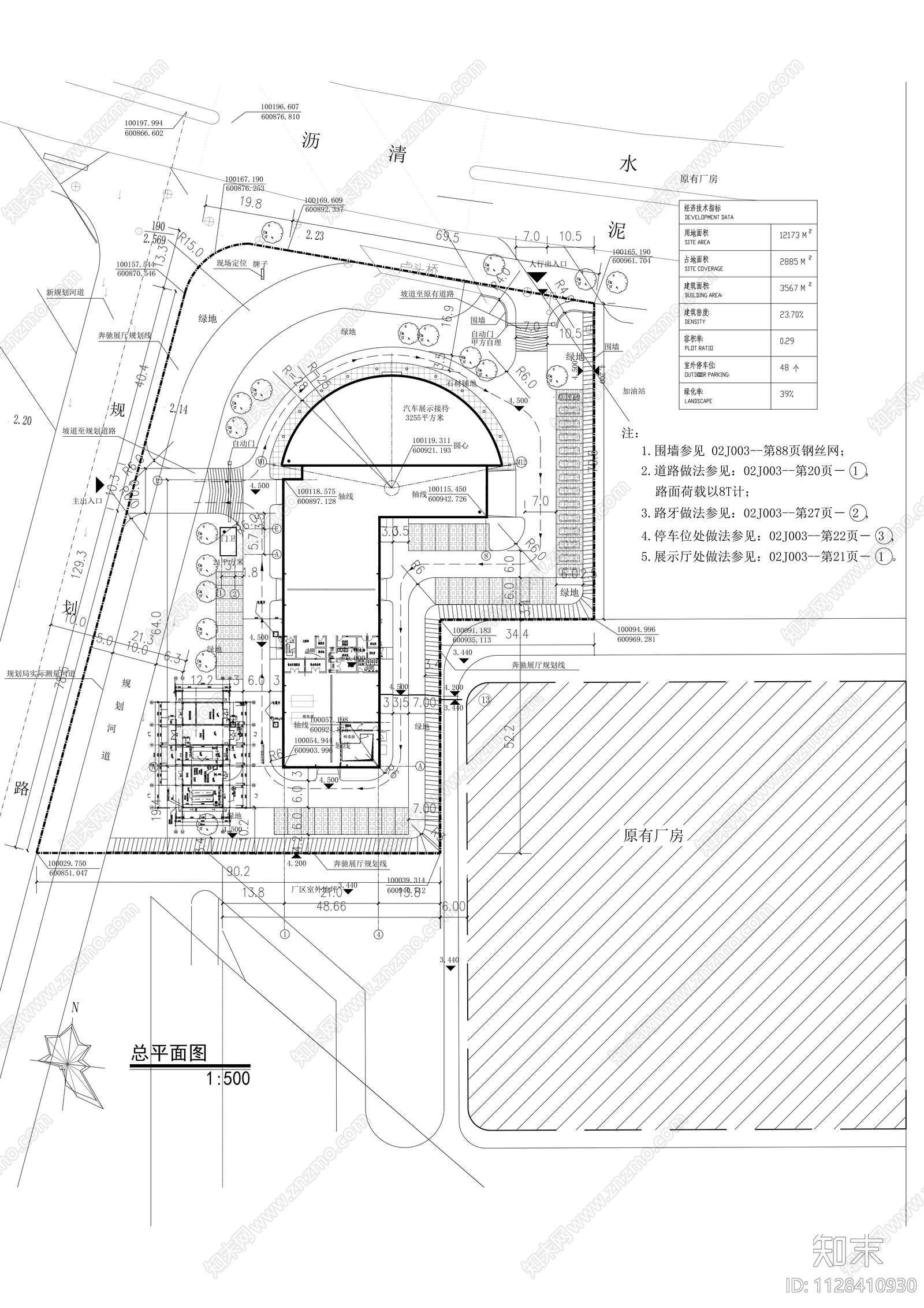 奔驰展厅建筑cad施工图下载【ID:1128410930】