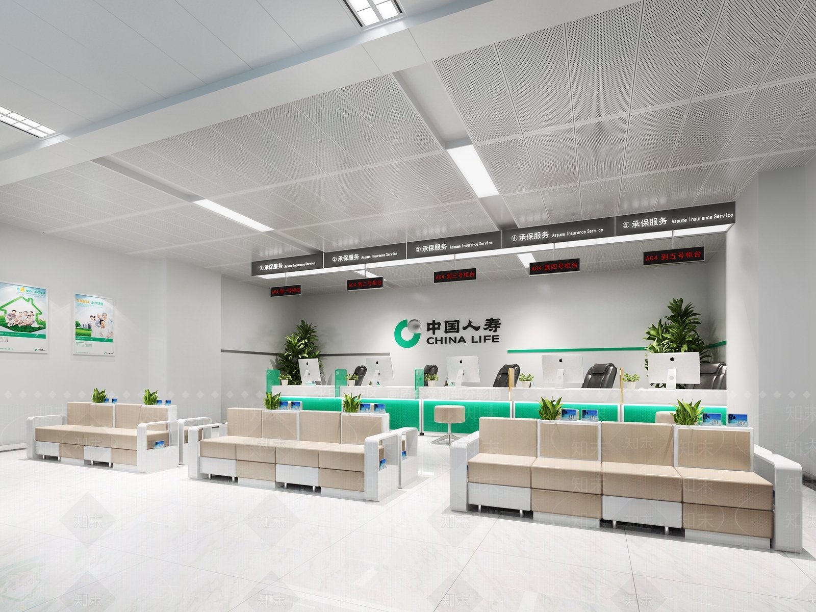 现代人寿业务大厅3D模型下载【ID:1128412101】