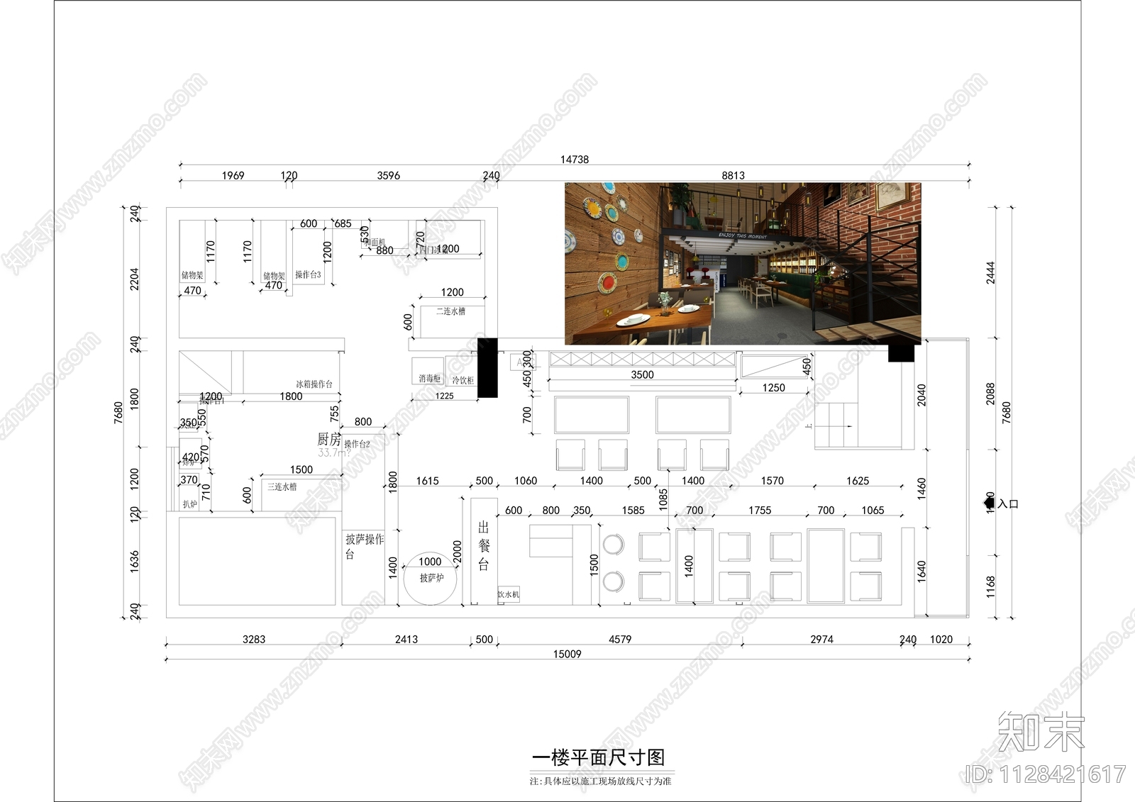 面包披萨店cad施工图下载【ID:1128421617】