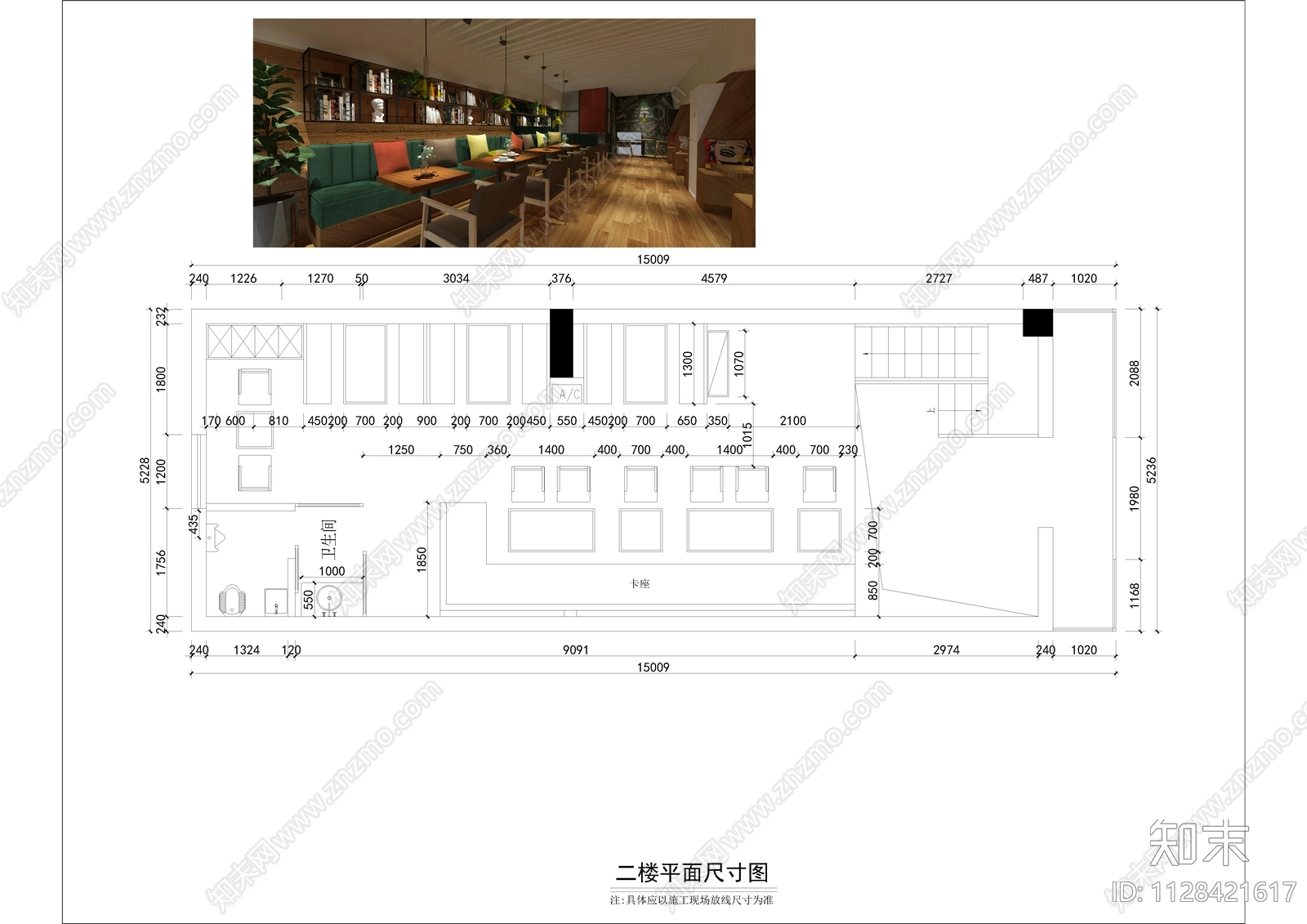 面包披萨店cad施工图下载【ID:1128421617】