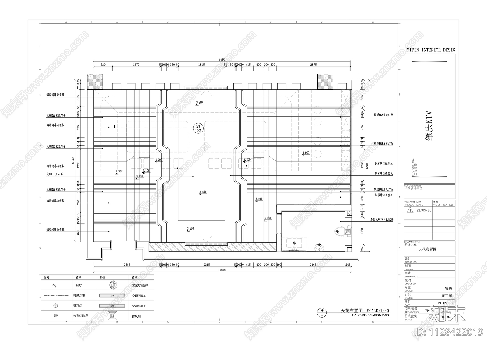 KTV总统包cad施工图下载【ID:1128422019】