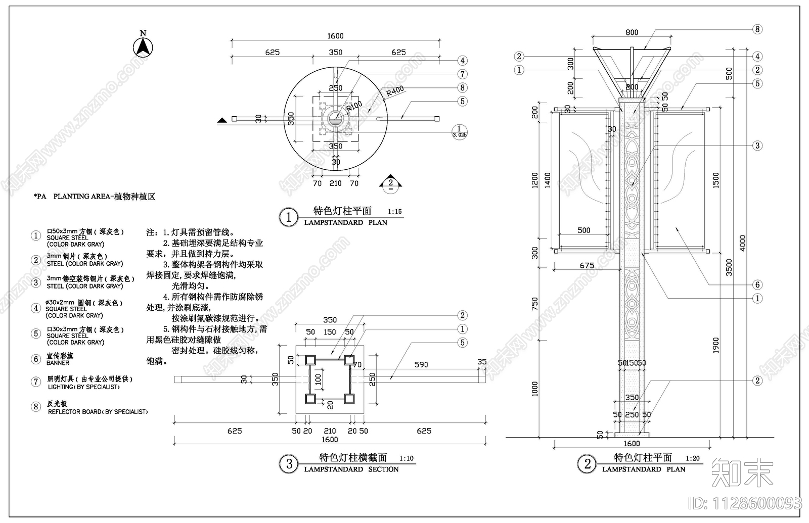 现代特色刀旗灯柱细部做法cad施工图下载【ID:1128600093】