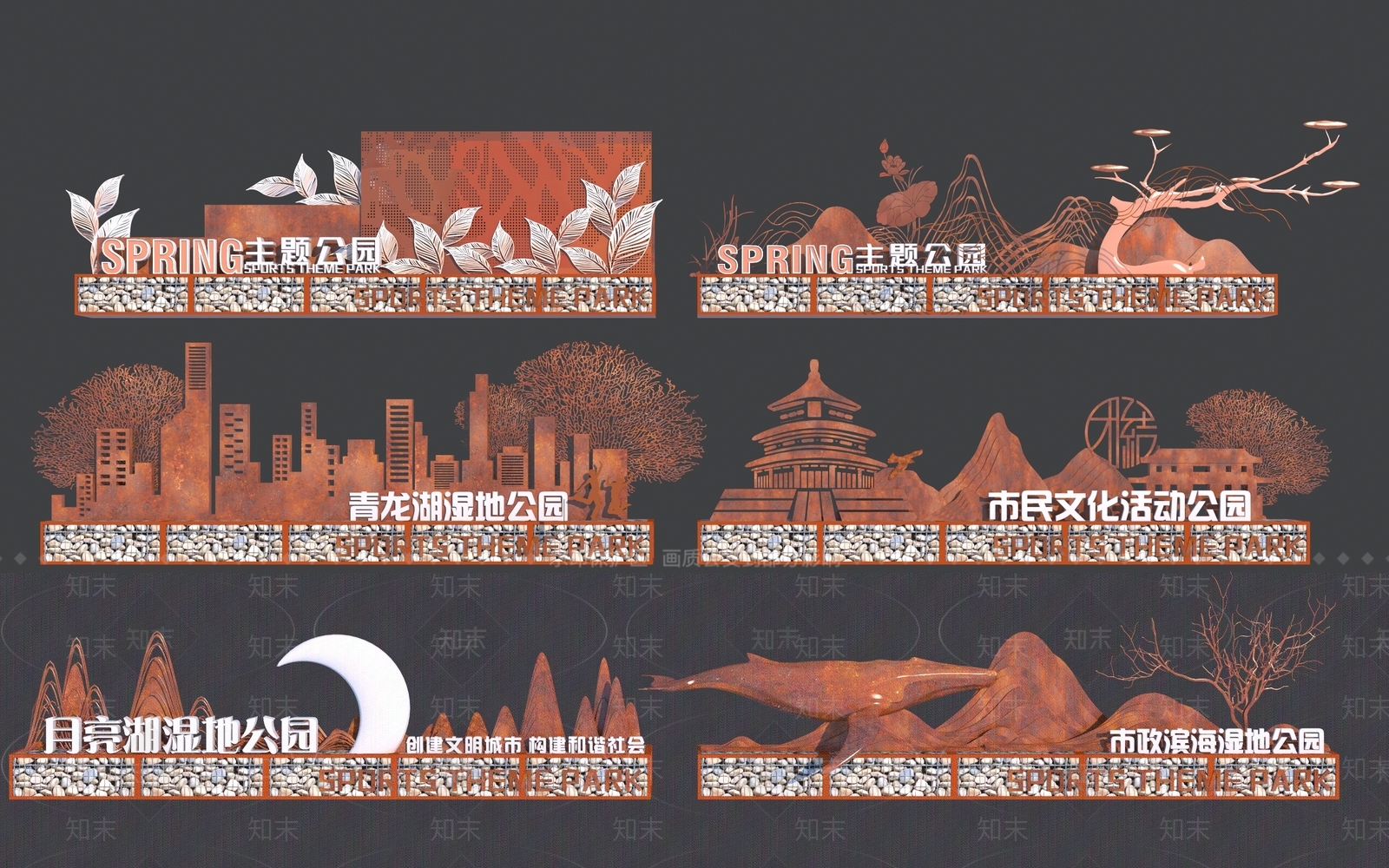 现代公园指示牌3D模型下载【ID:1128428384】