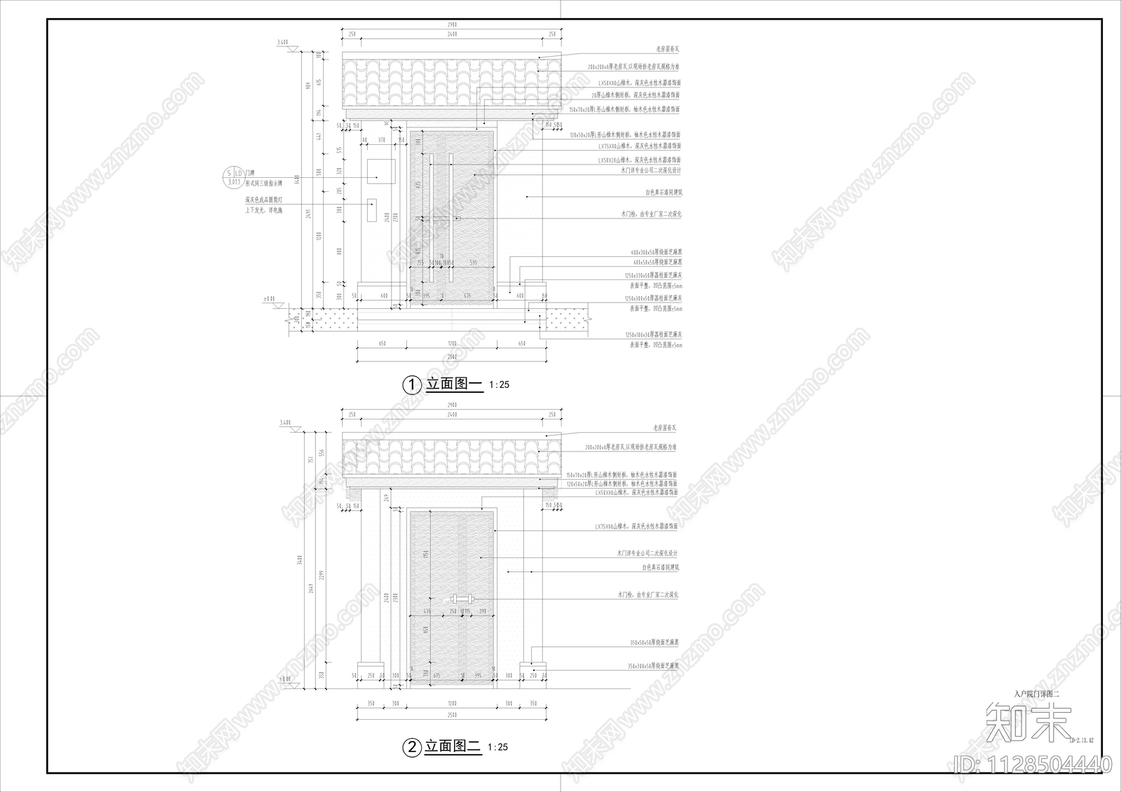 别墅庭院入户大门cad施工图下载【ID:1128504440】