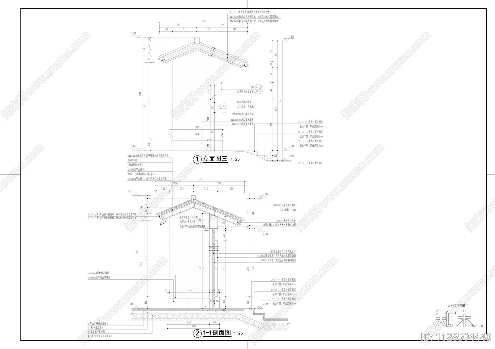 别墅庭院入户大门cad施工图下载【ID:1128504440】