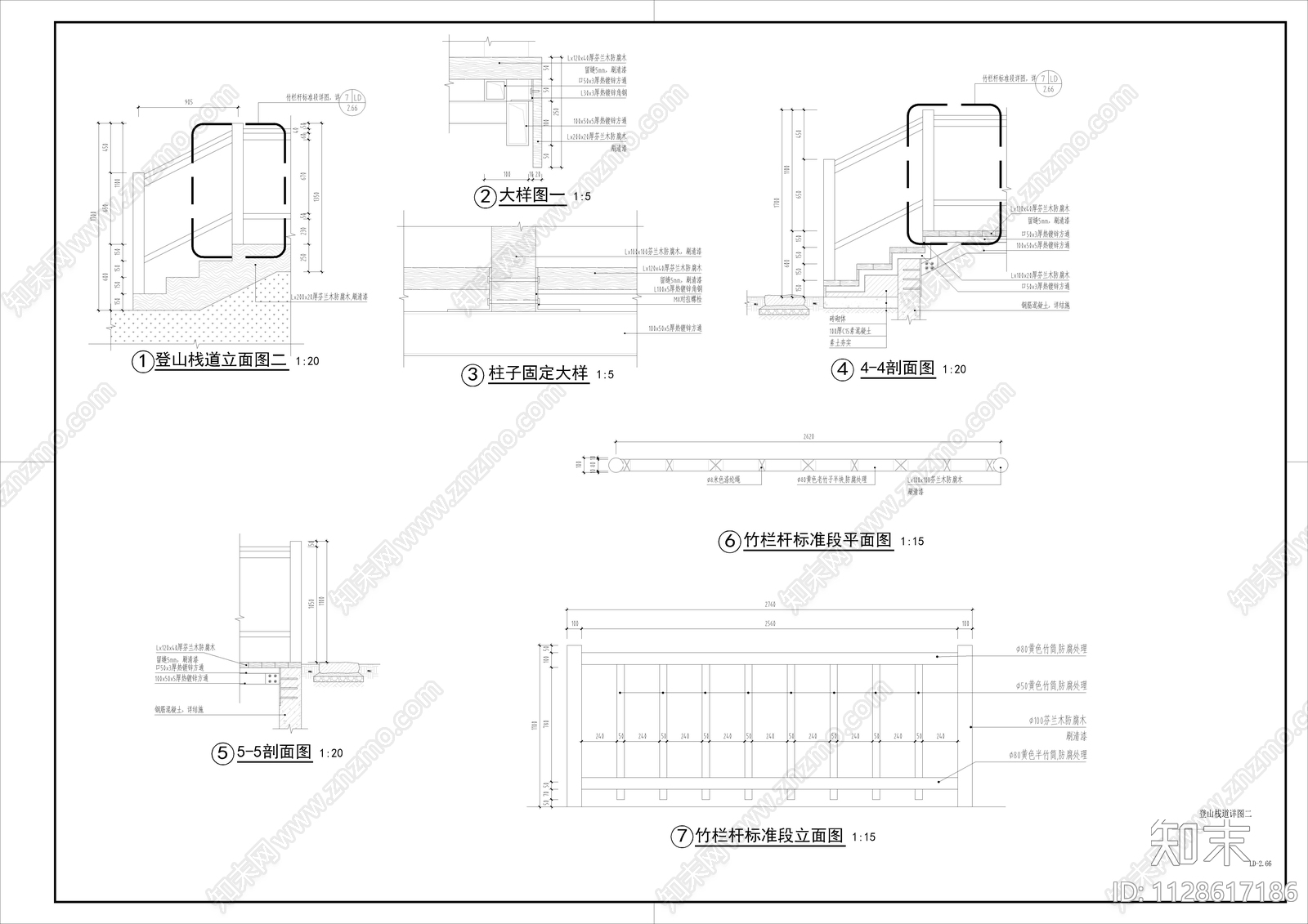 现代简约登山木栈道cad施工图下载【ID:1128617186】