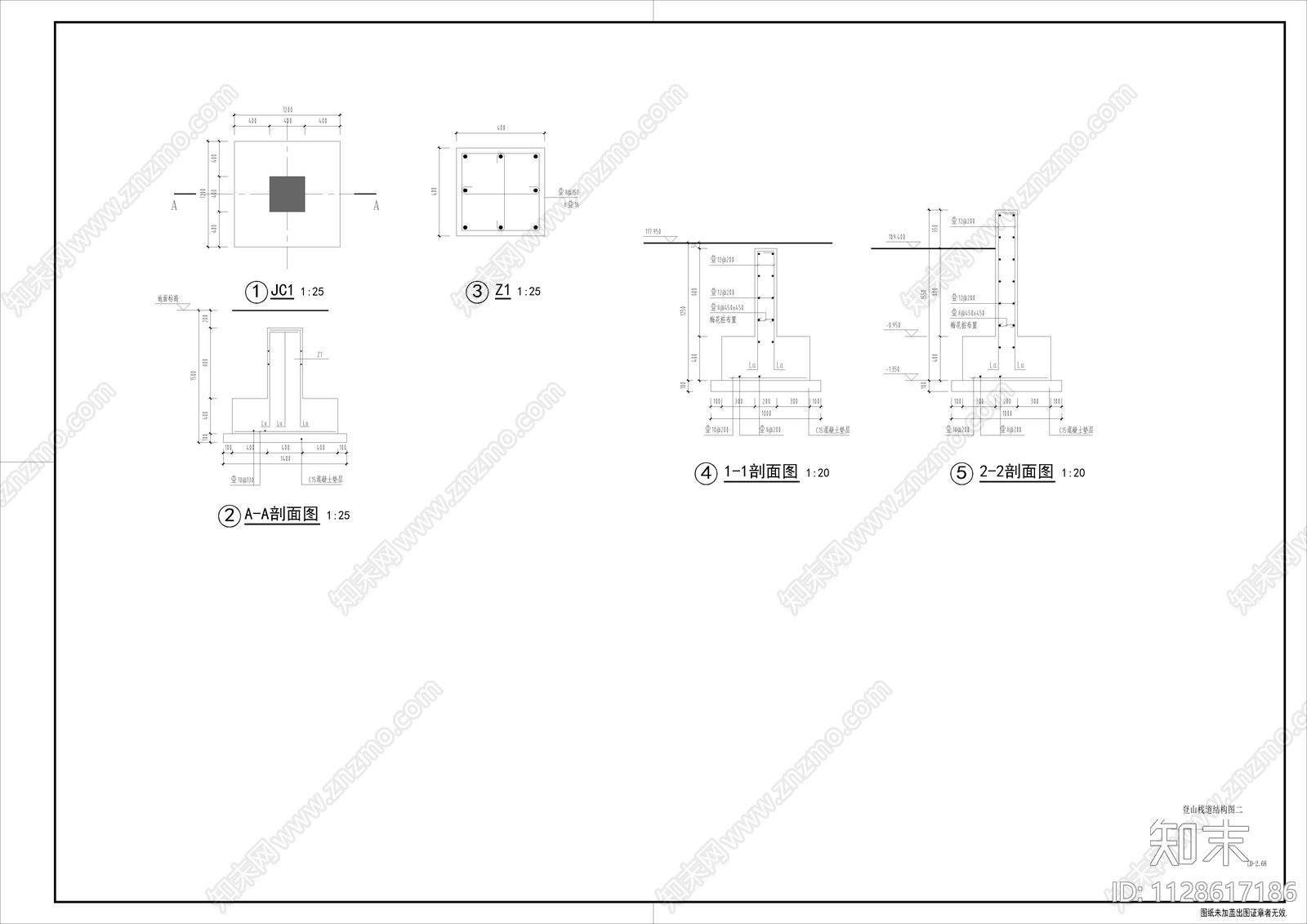现代简约登山木栈道cad施工图下载【ID:1128617186】