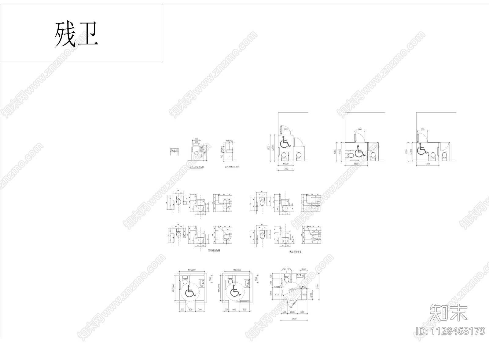 建筑卫生间设计标准施工图下载【ID:1128468179】