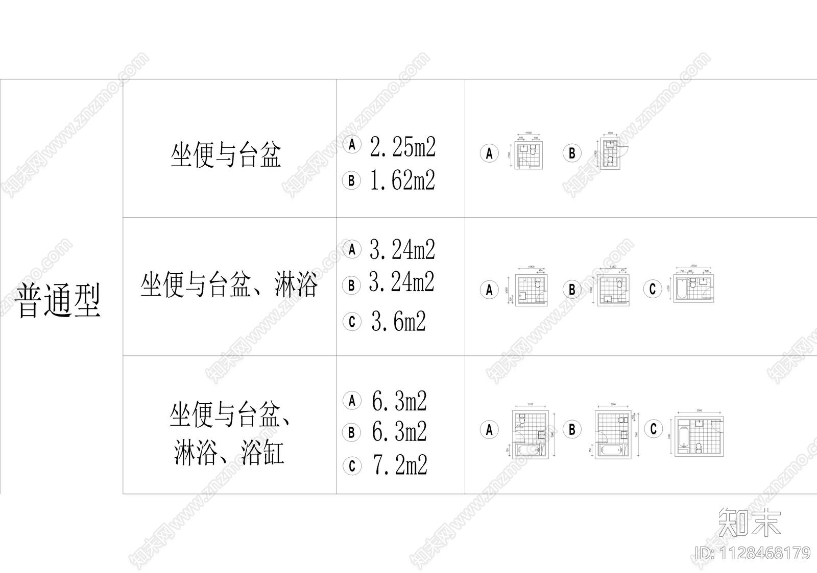 建筑卫生间设计标准施工图下载【ID:1128468179】