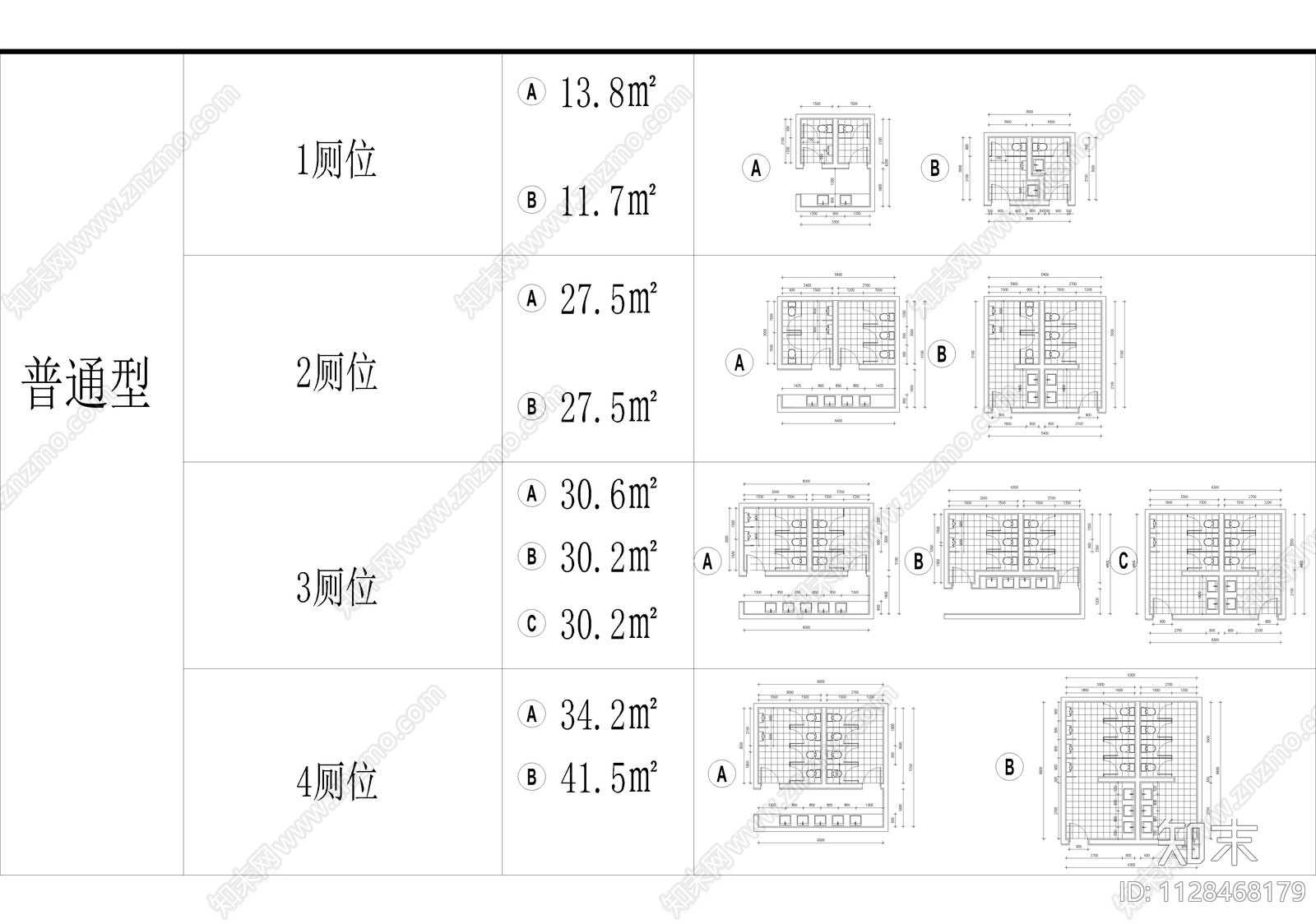 建筑卫生间设计标准施工图下载【ID:1128468179】