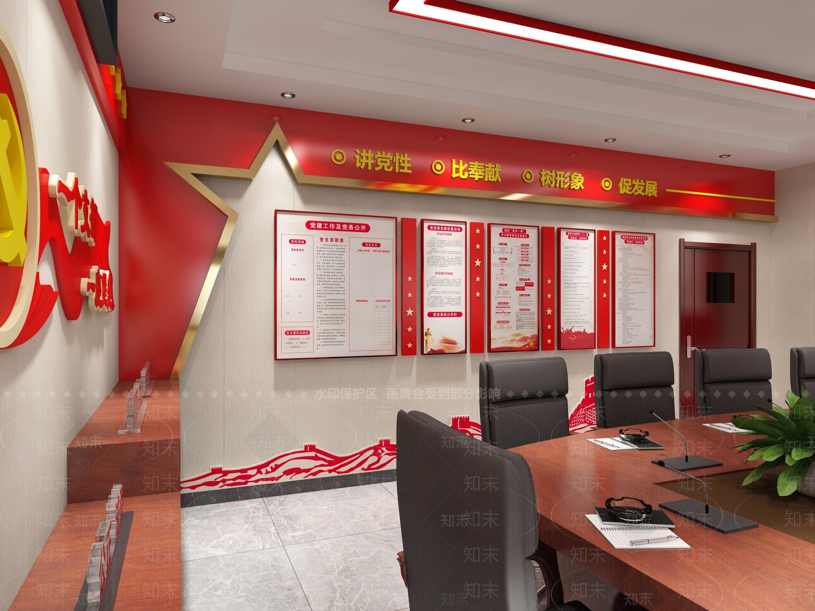 新中式党建会议室3D模型下载【ID:1129271979】