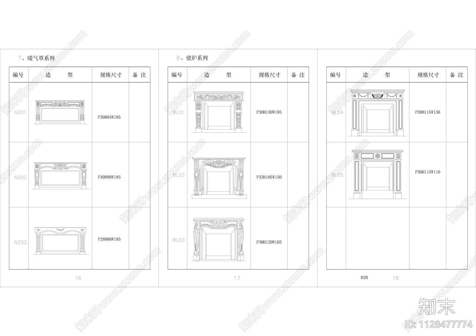 欧式构件地面拼花桌脚栏杆施工图下载【ID:1128477774】