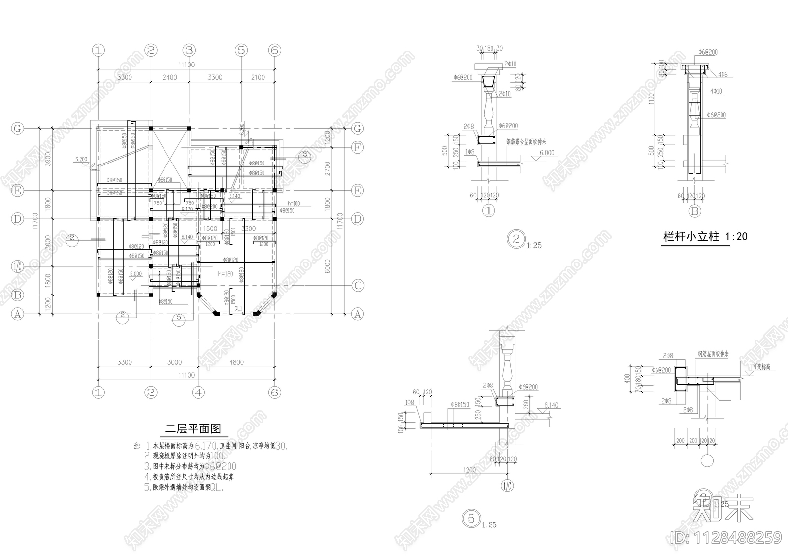 乡村自建三层别墅建筑cad施工图下载【ID:1128488259】