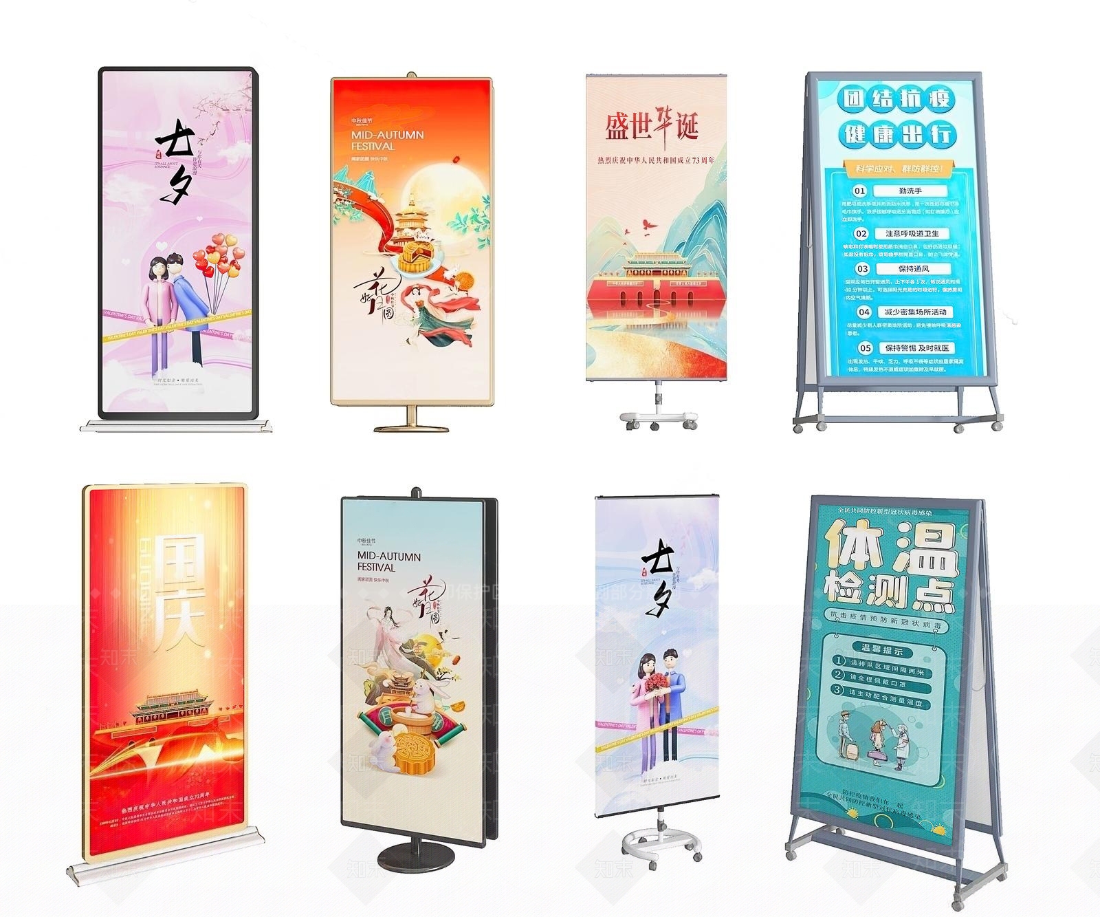 现代立式店招SU模型下载【ID:1128495251】