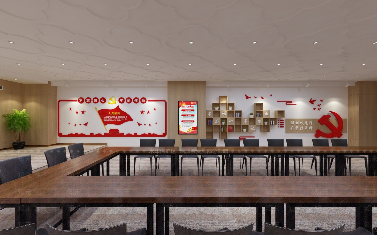 现代党建会议室3D模型下载【ID:1128570709】