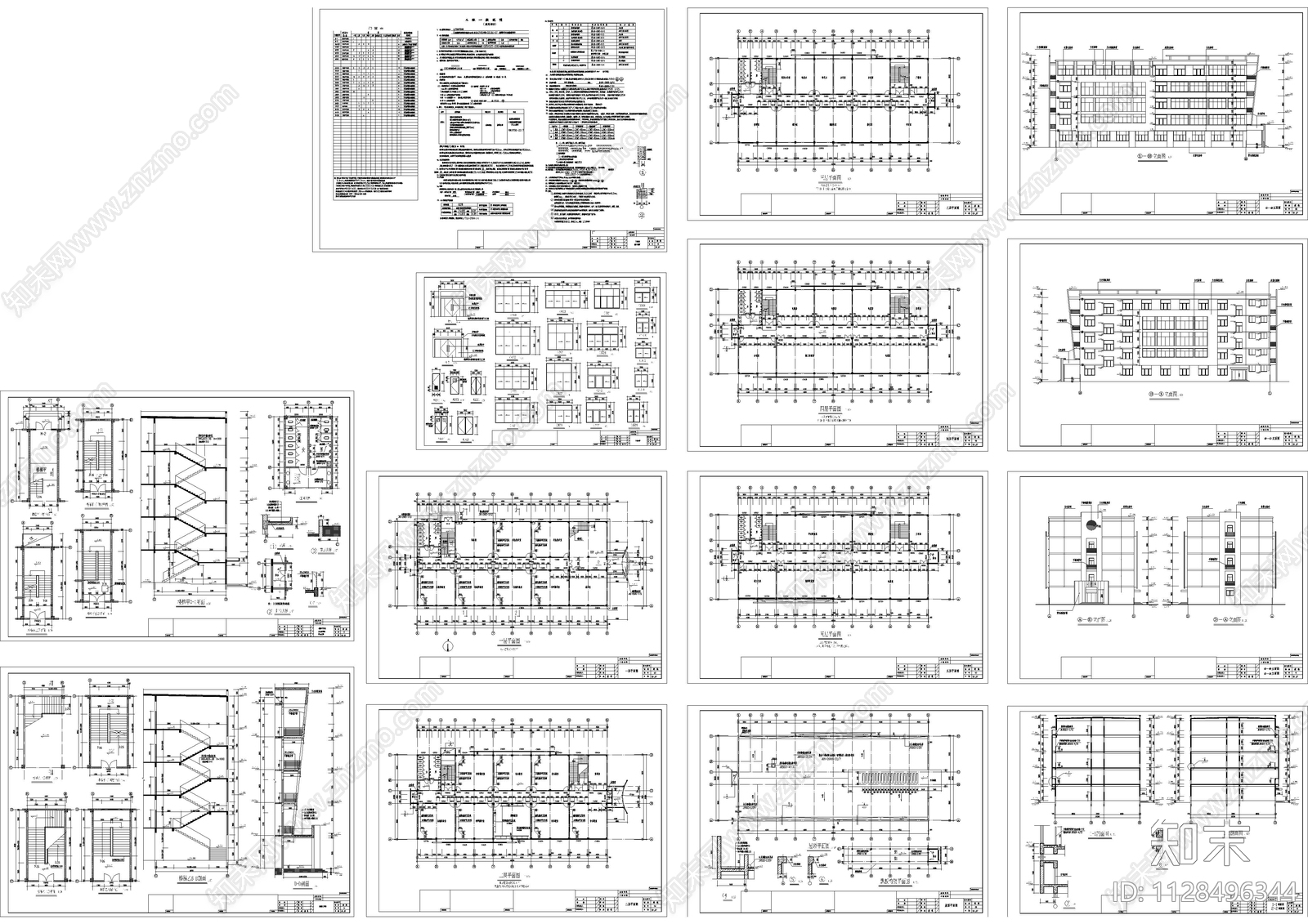 小学综合楼建筑施工图下载【ID:1128496344】