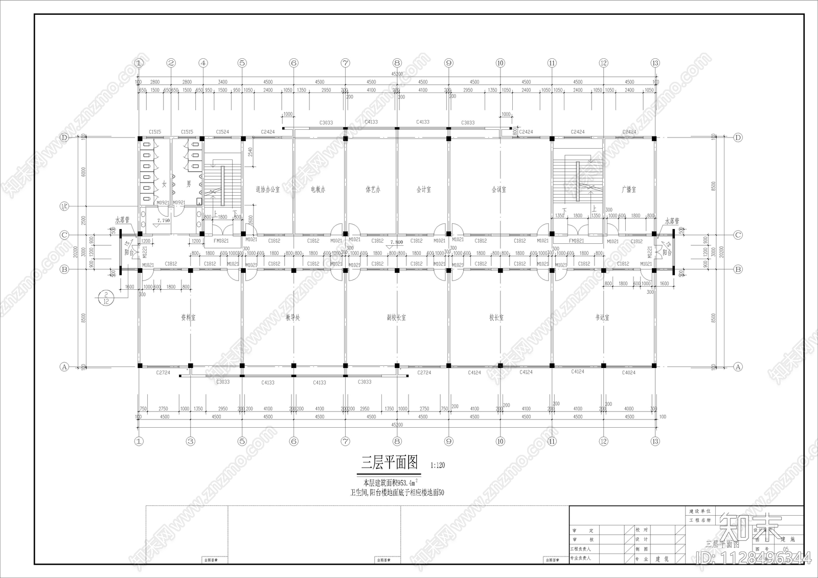 小学综合楼建筑施工图下载【ID:1128496344】