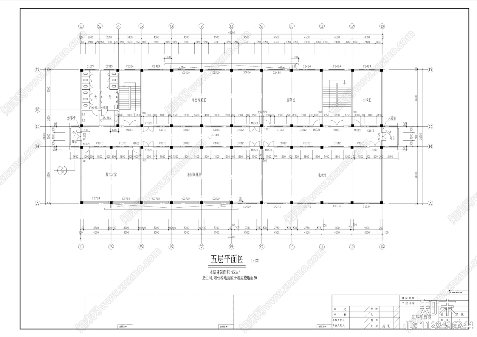 小学综合楼建筑施工图下载【ID:1128496344】