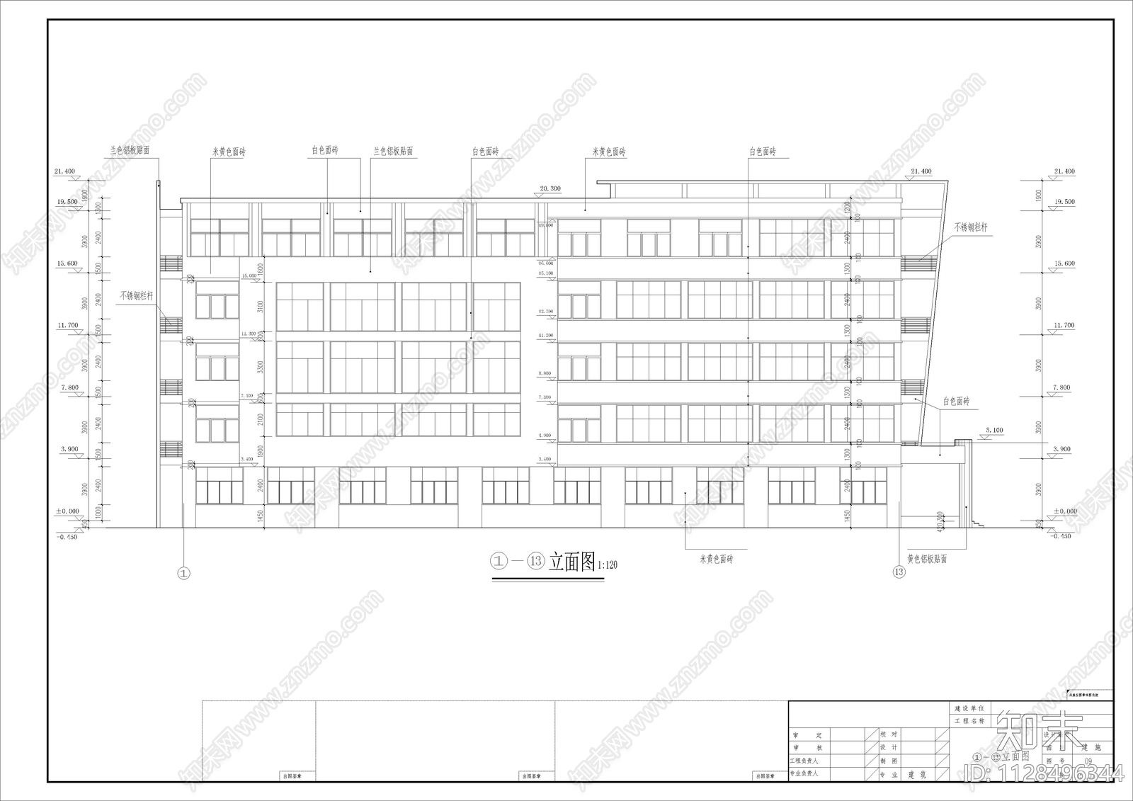 小学综合楼建筑施工图下载【ID:1128496344】